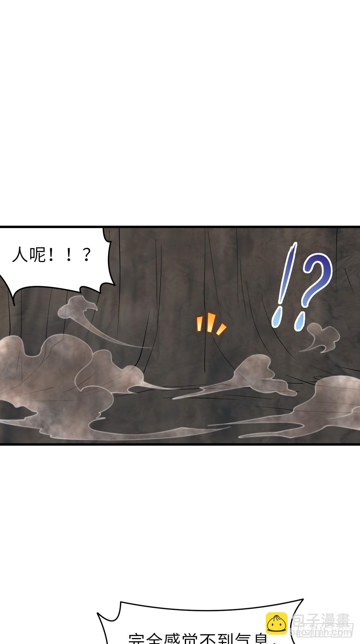 第76话 琼音琼乐34