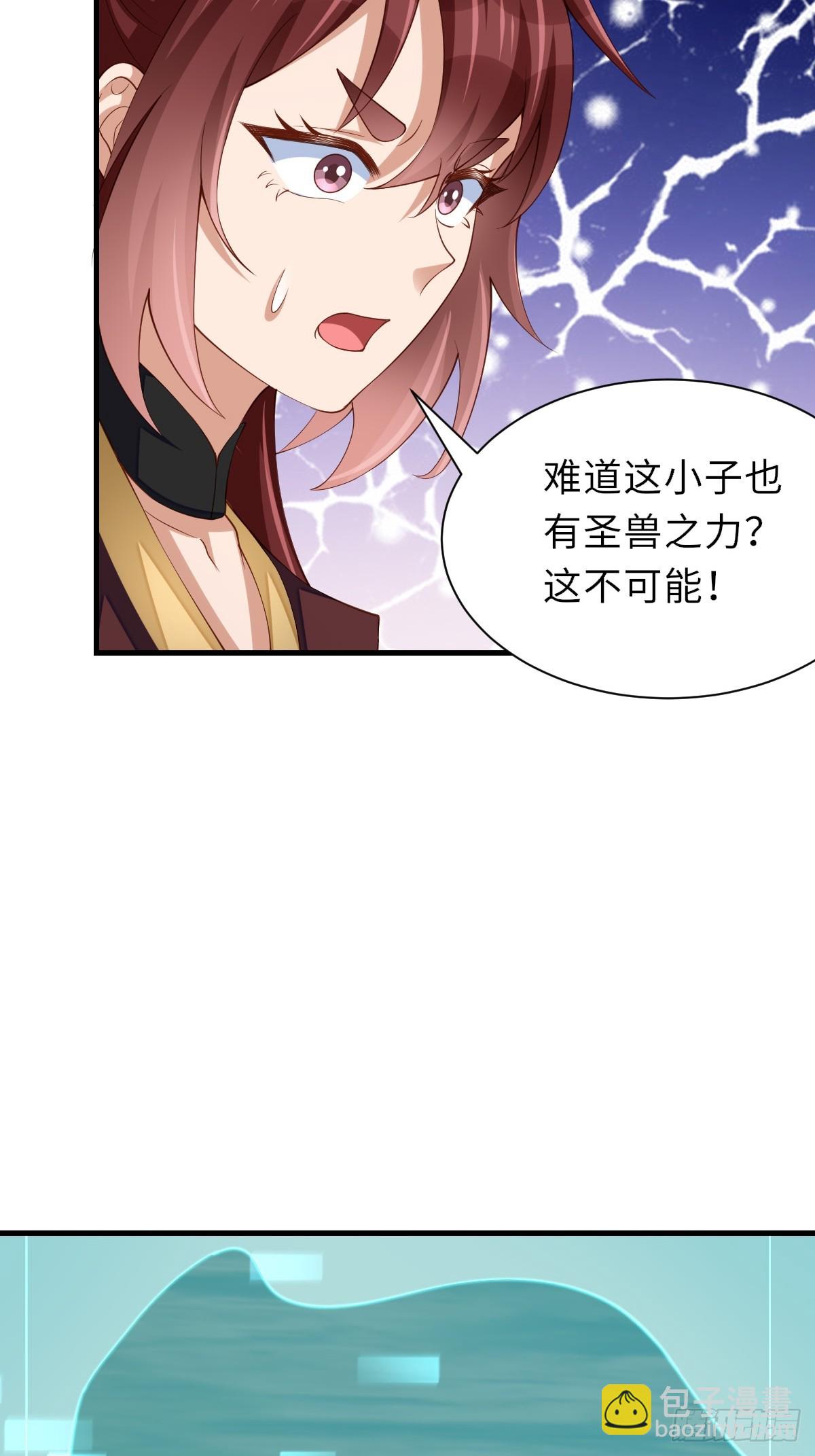 第76话 琼音琼乐36