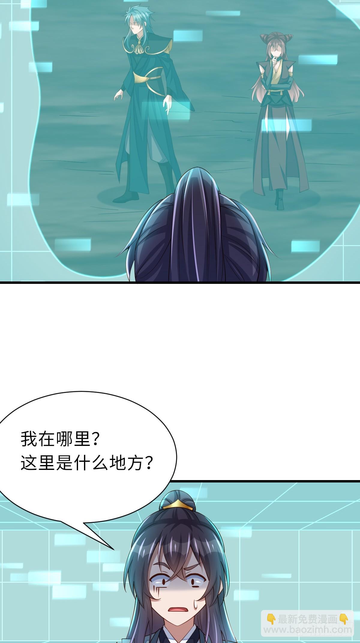 第76话 琼音琼乐37