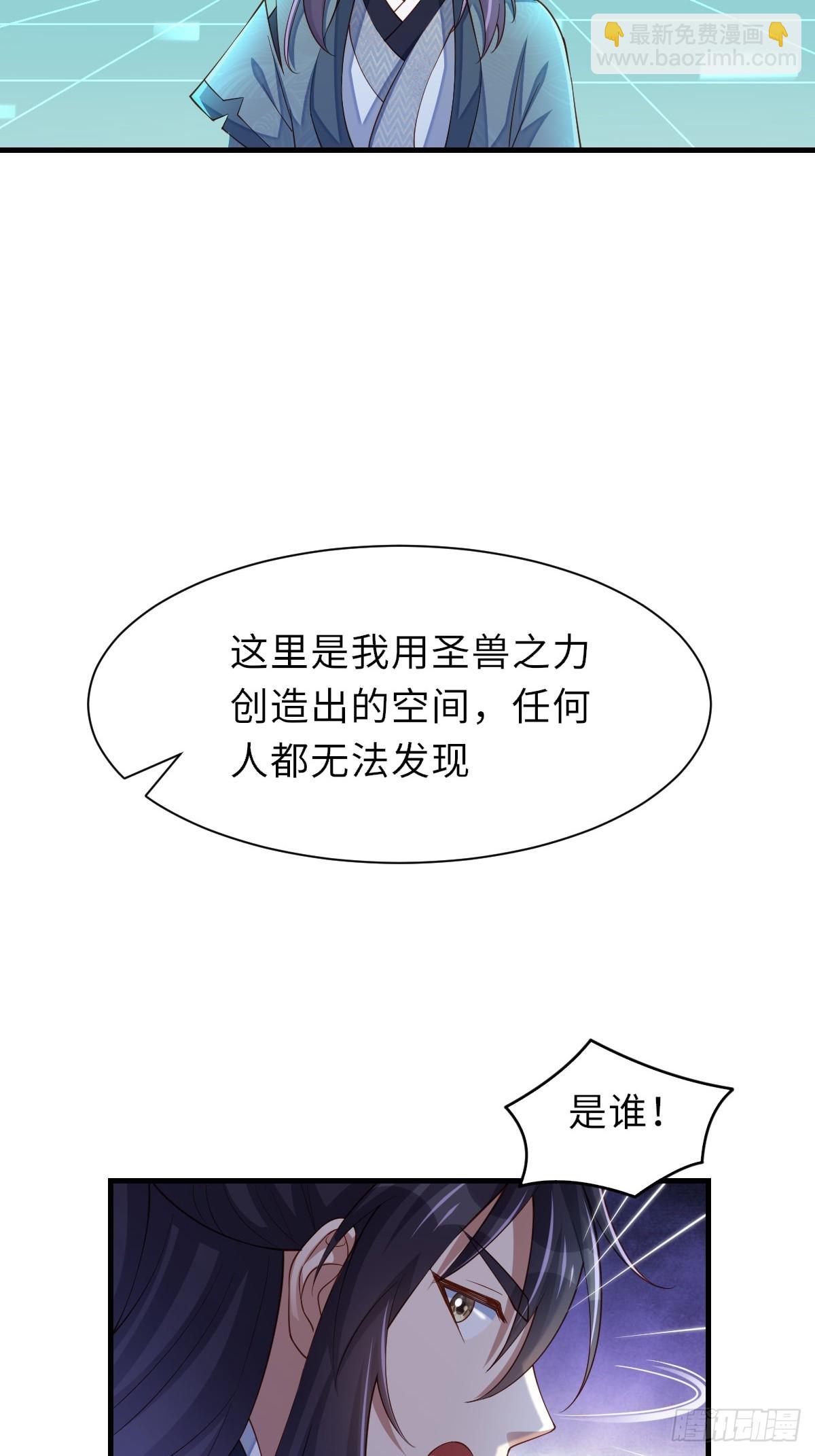第76话 琼音琼乐38