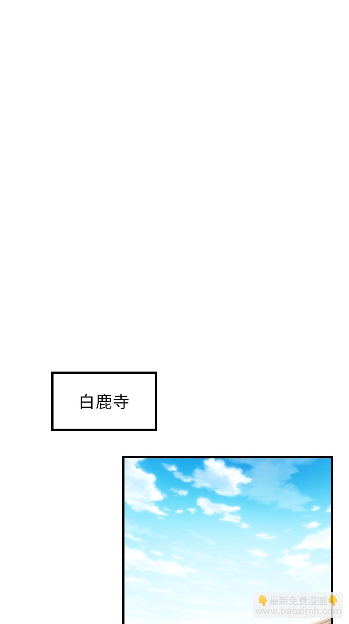 第76话 琼音琼乐40