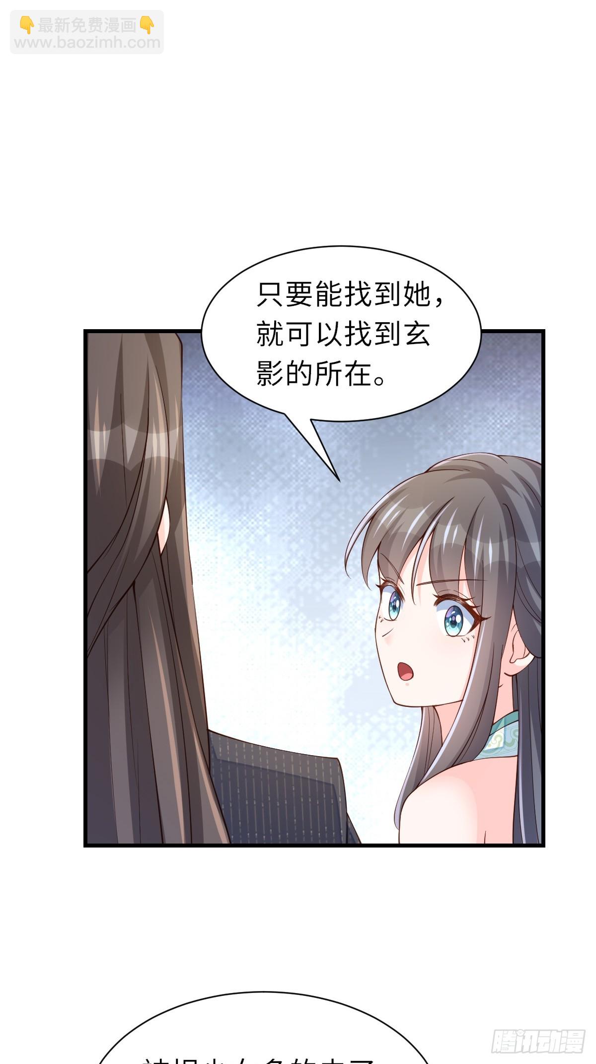 第76话 琼音琼乐43