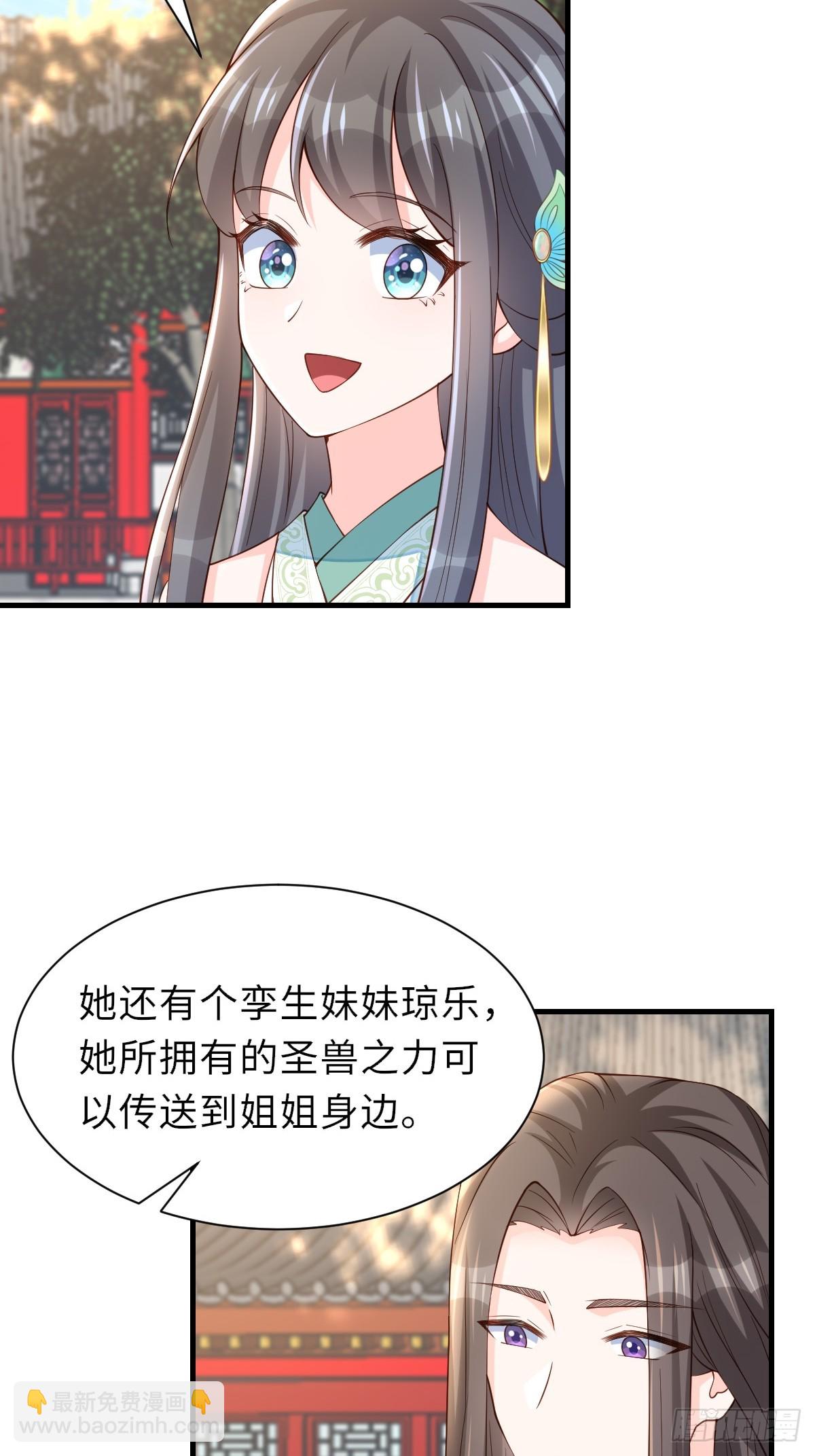 第76话 琼音琼乐45