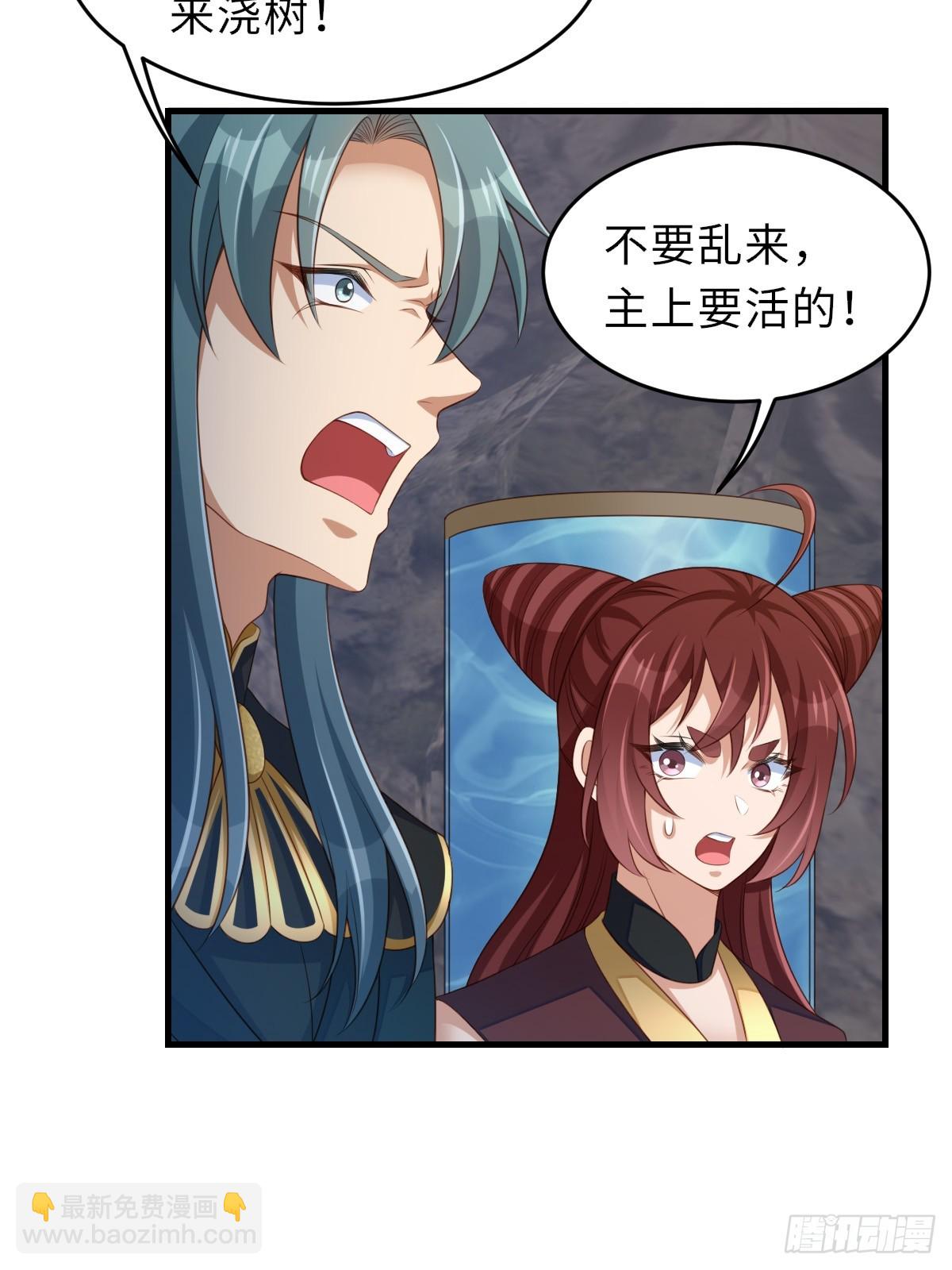第76话 琼音琼乐5
