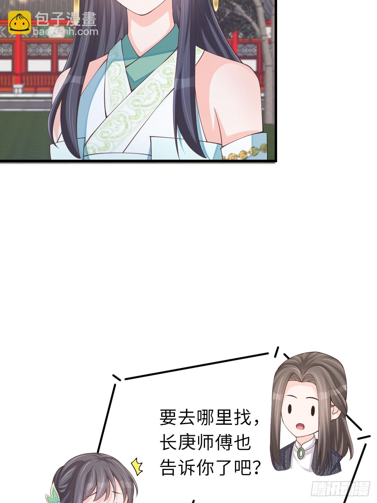 第76话 琼音琼乐57