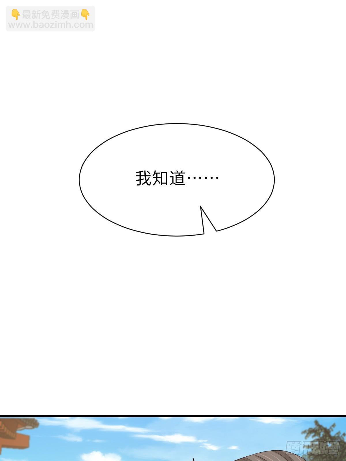 第76话 琼音琼乐60