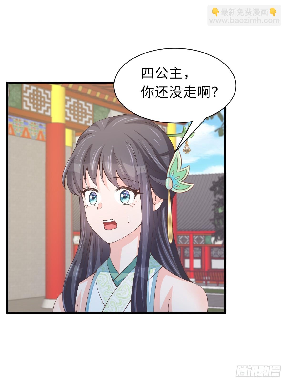 第76话 琼音琼乐63