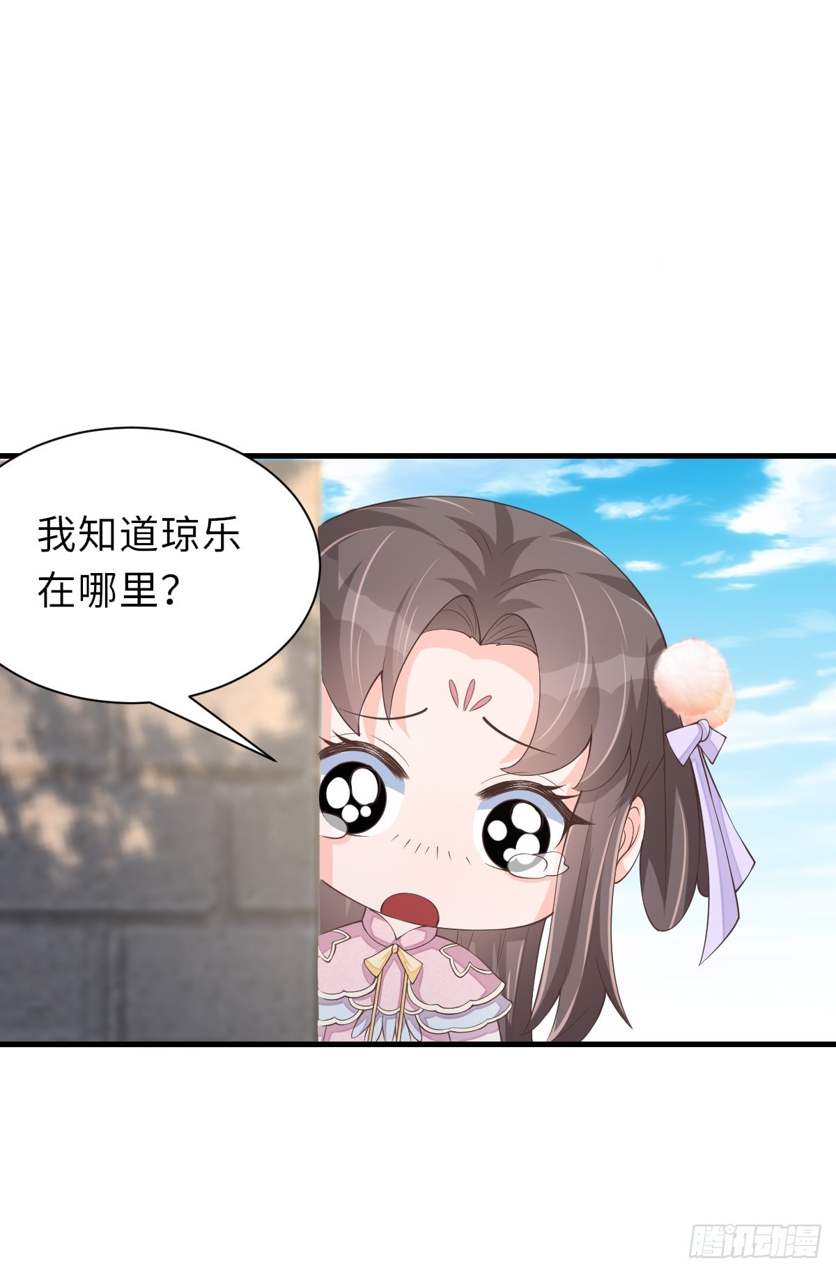 第76话 琼音琼乐64