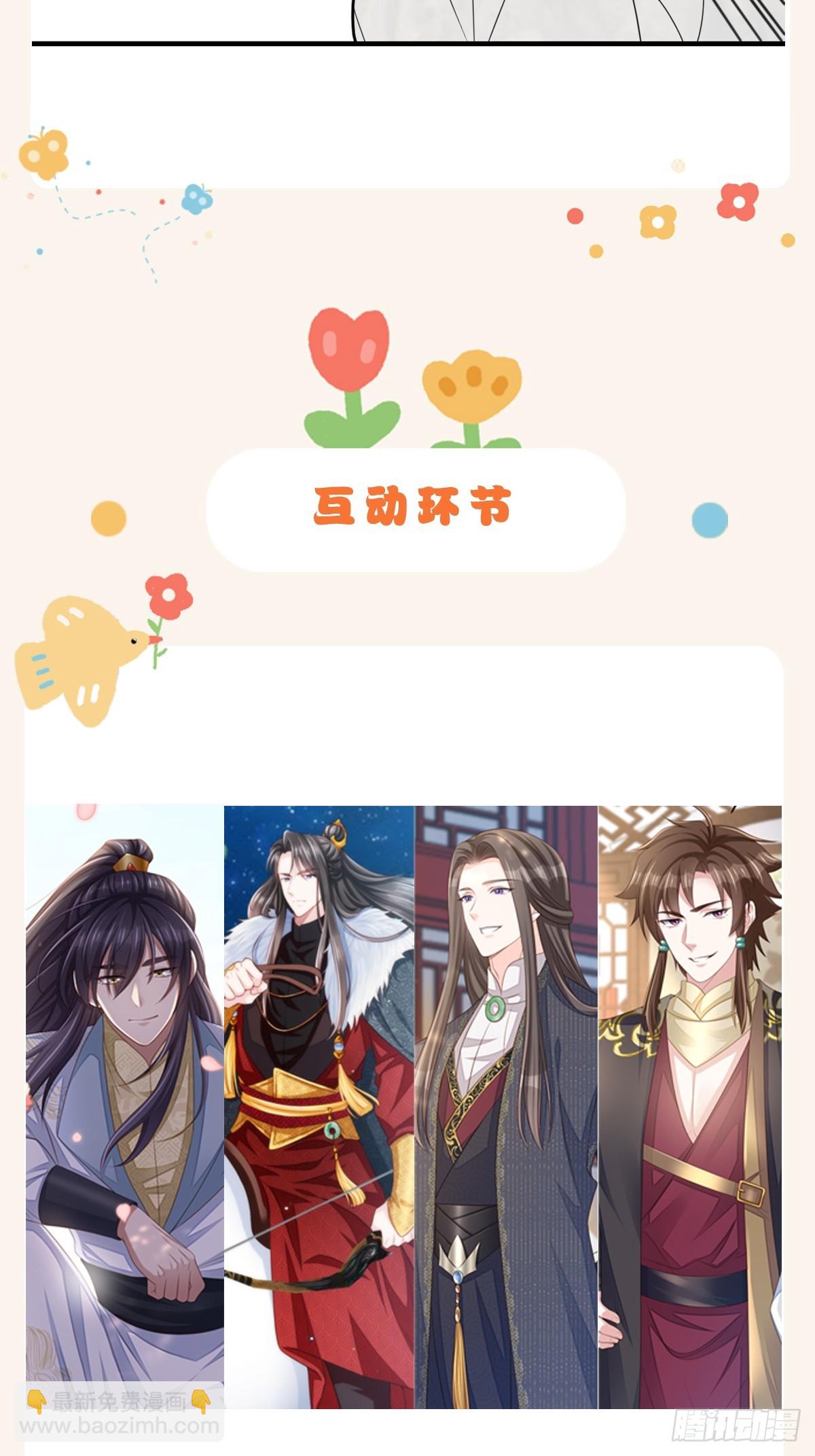 第76话 琼音琼乐66