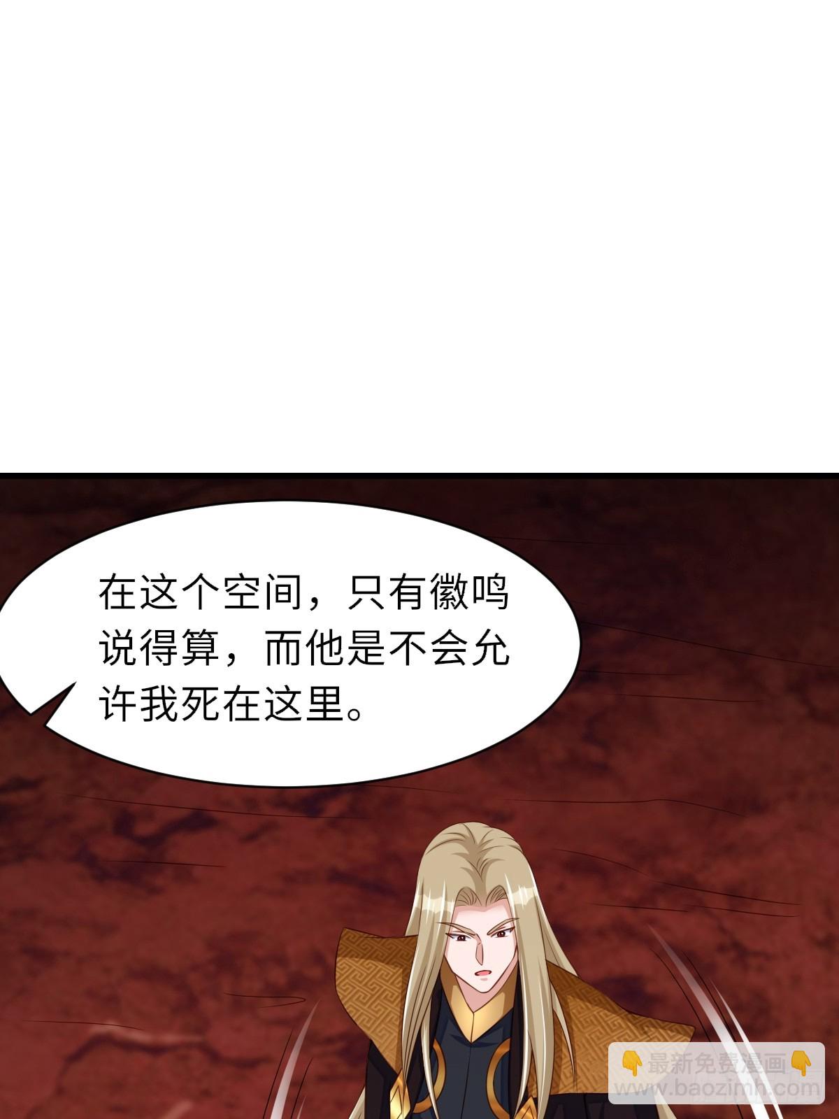 第92话 回归10