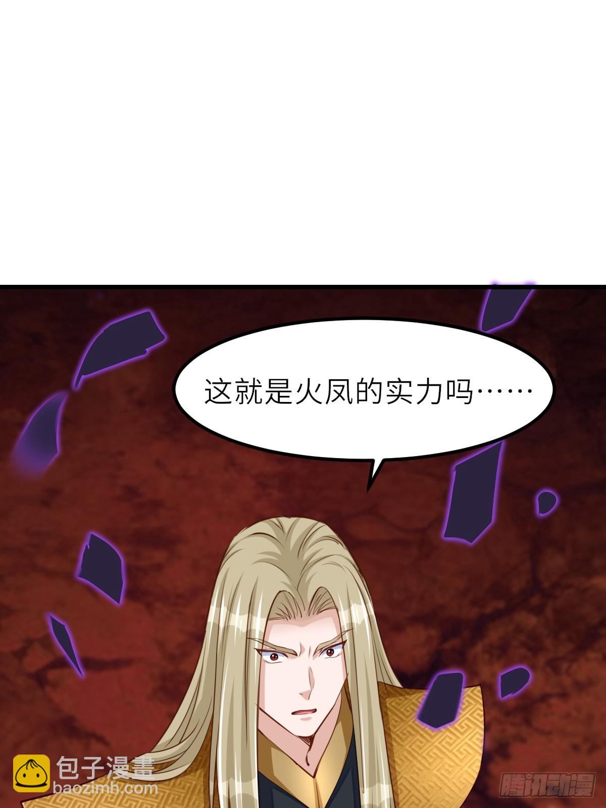 第92话 回归29