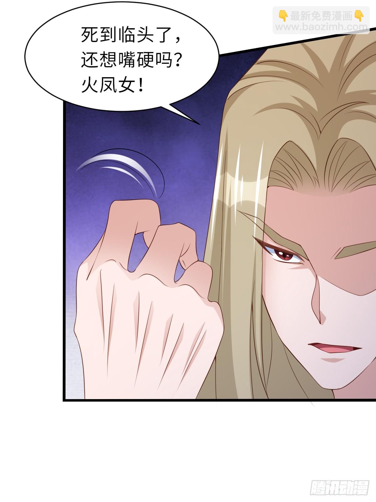 第92话 回归4