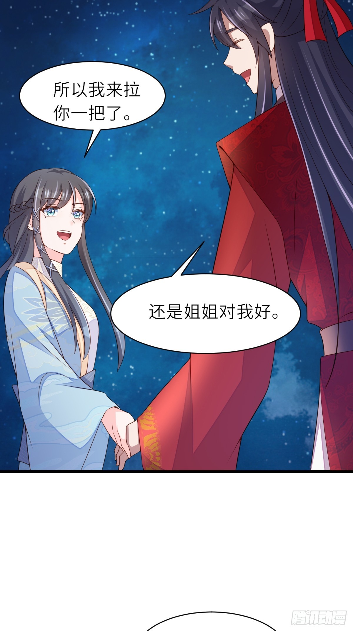 第92话 回归55