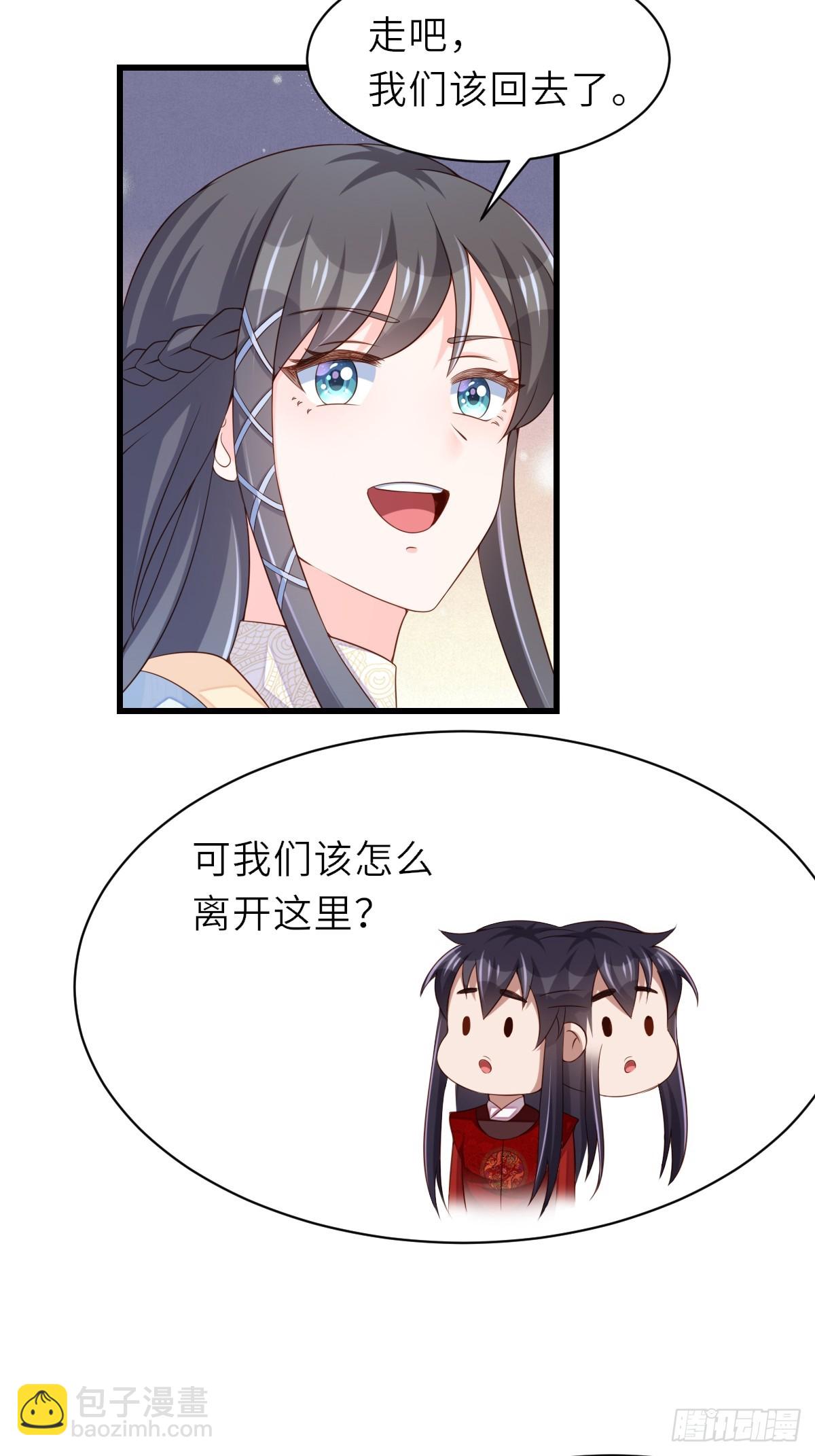 第92话 回归56