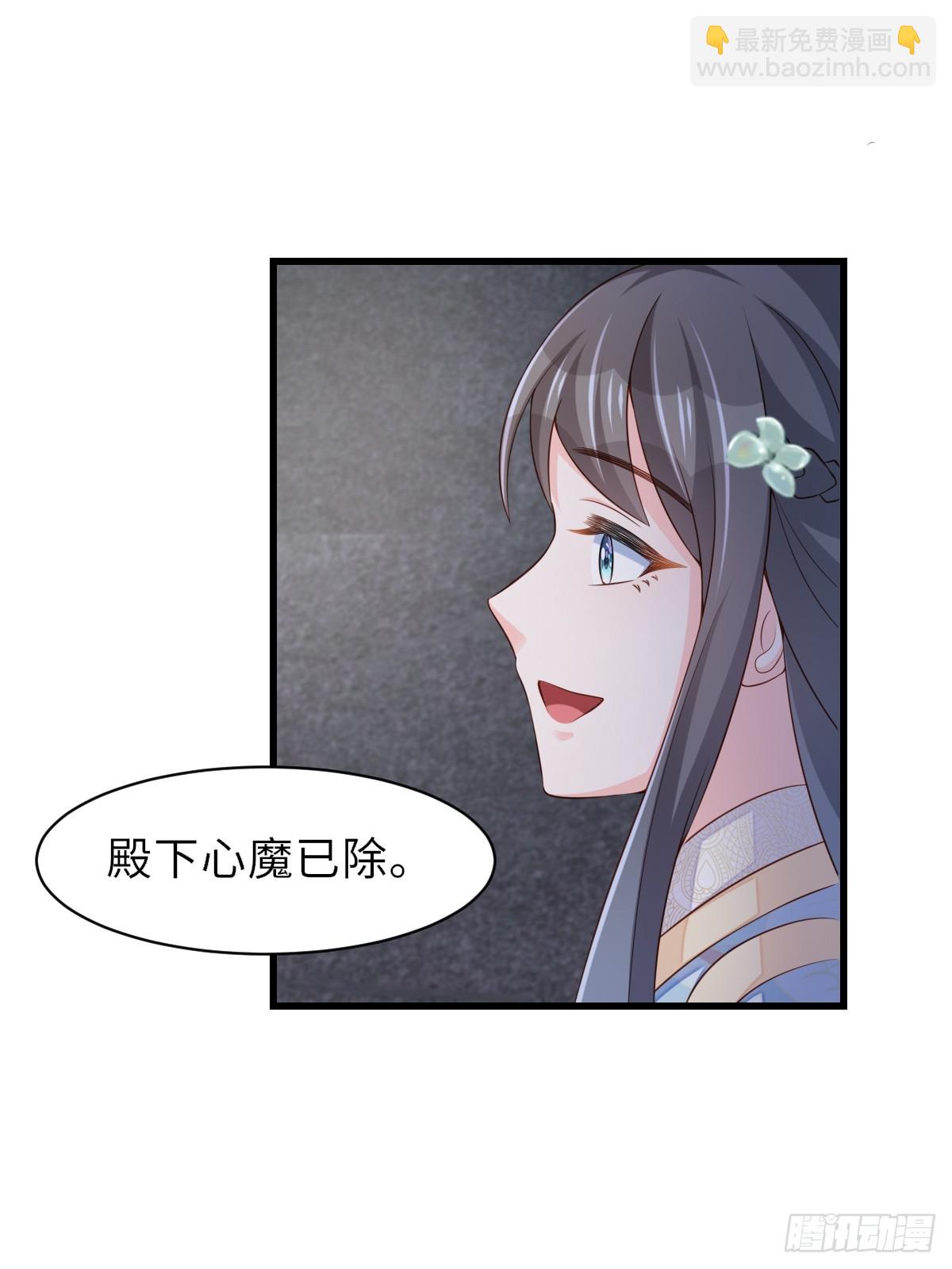第92话 回归62
