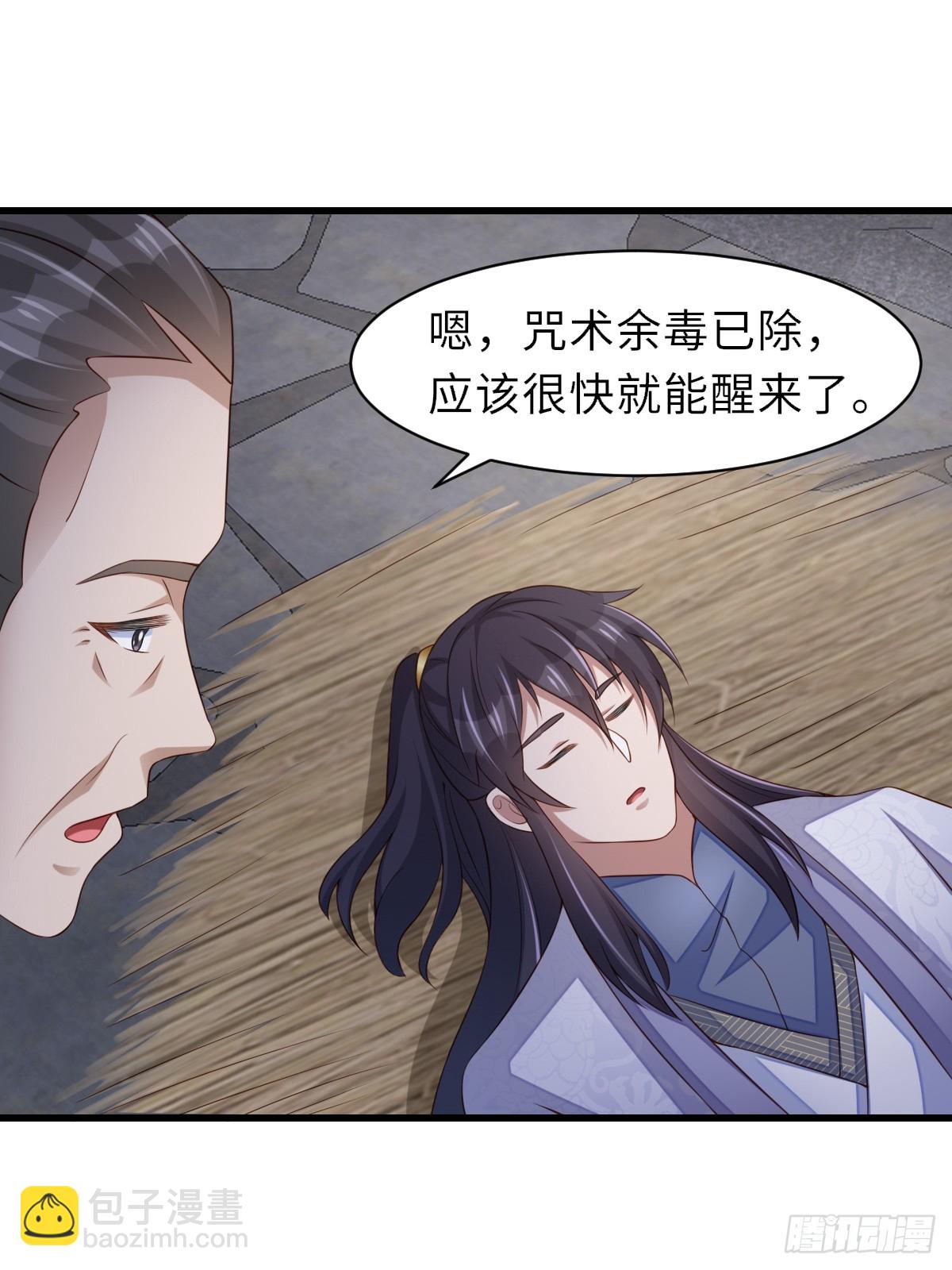 第92话 回归63