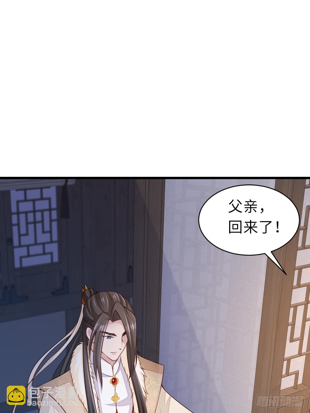 第92话 回归70