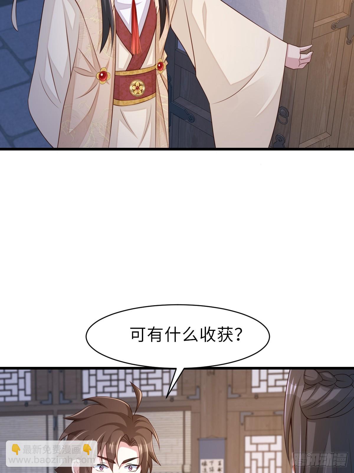 第92话 回归71