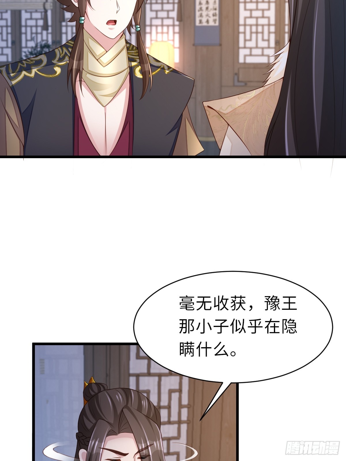 第92话 回归72