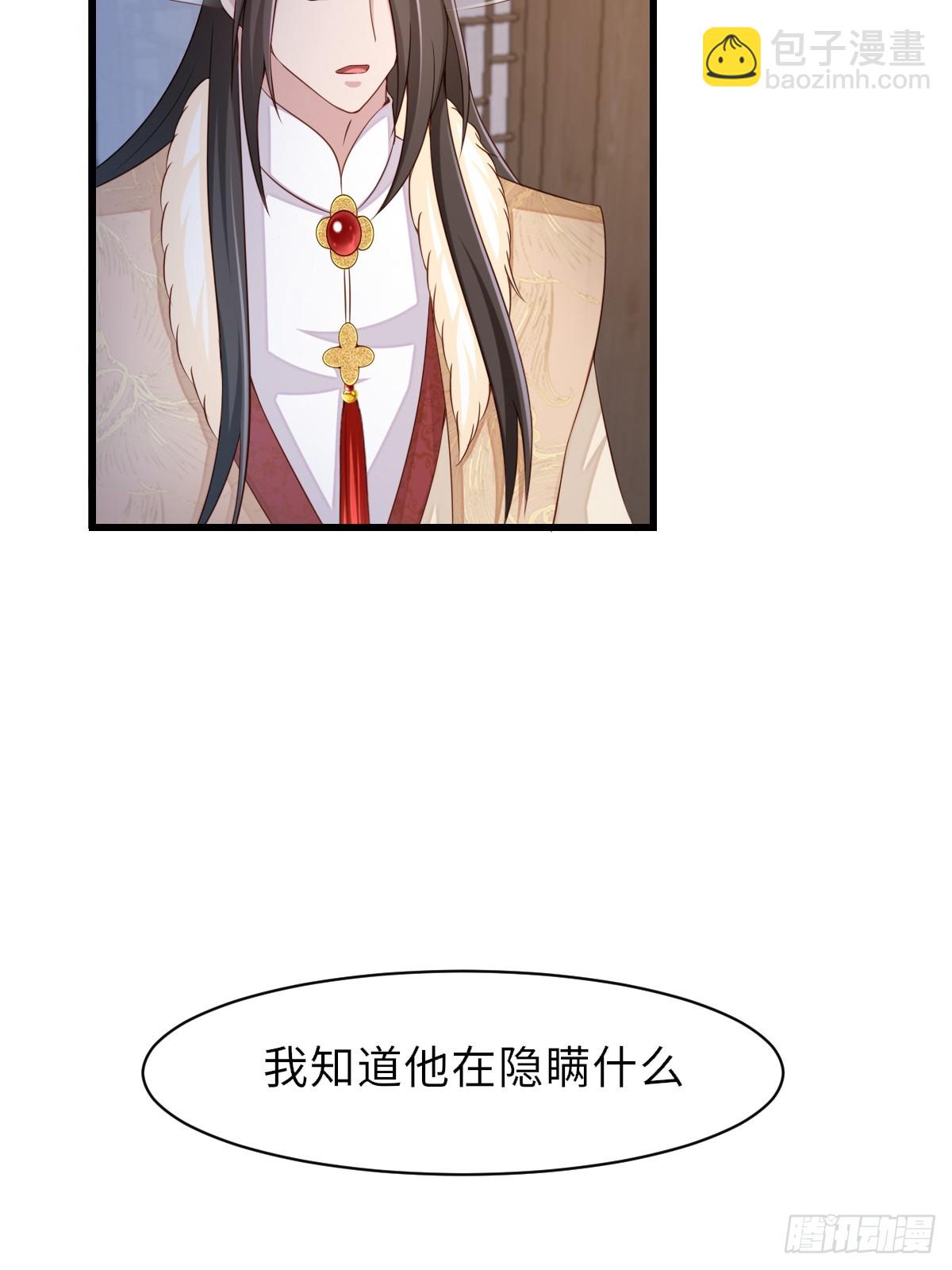 第92话 回归73