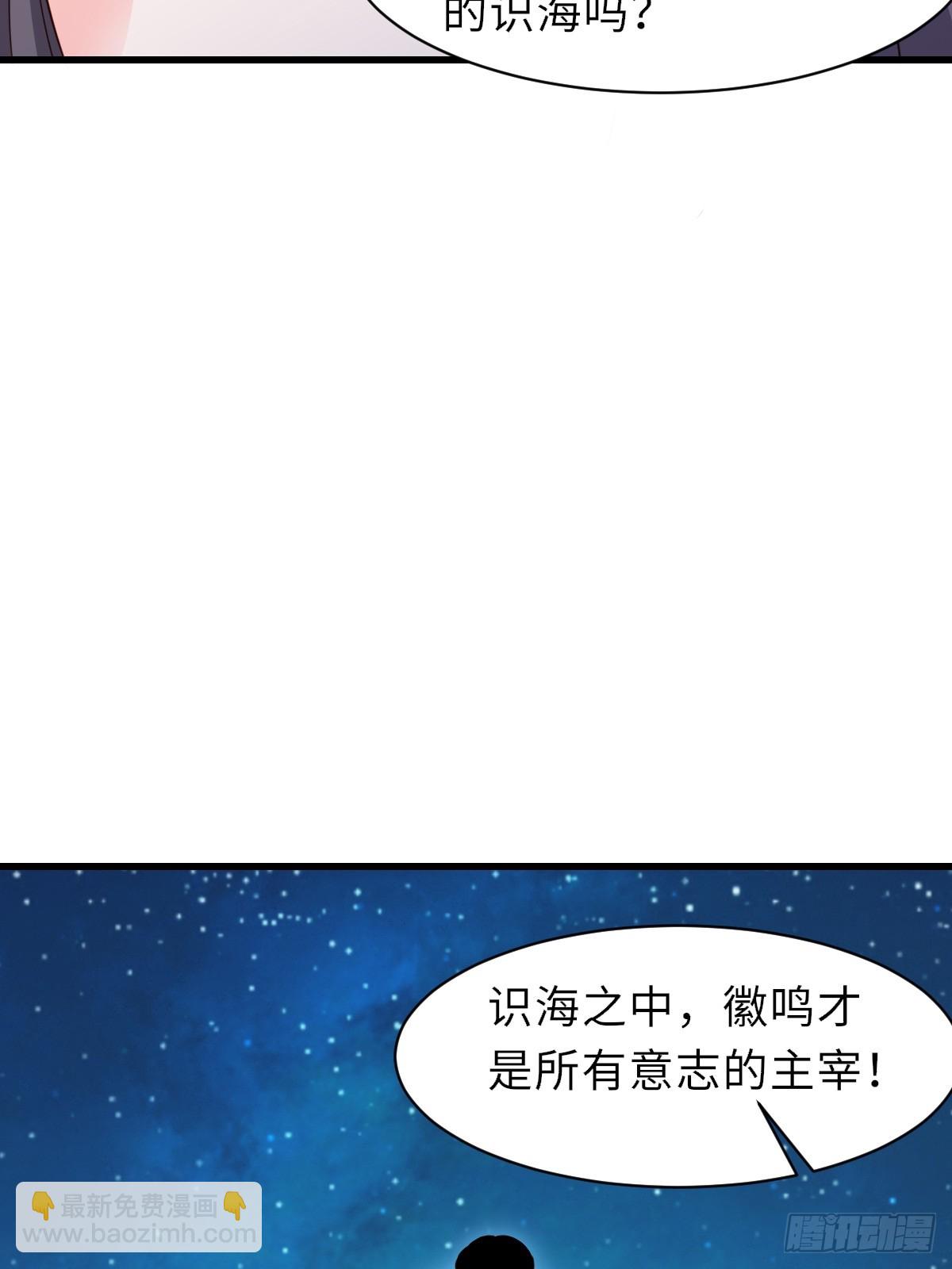 第92话 回归8