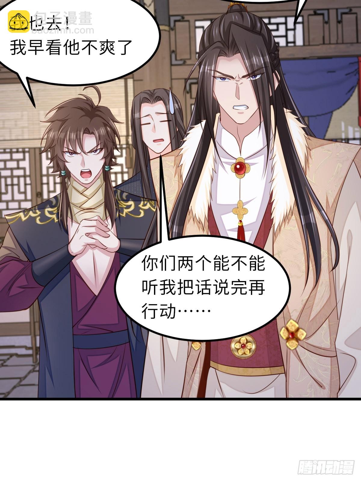 第93话 明夜的请求14
