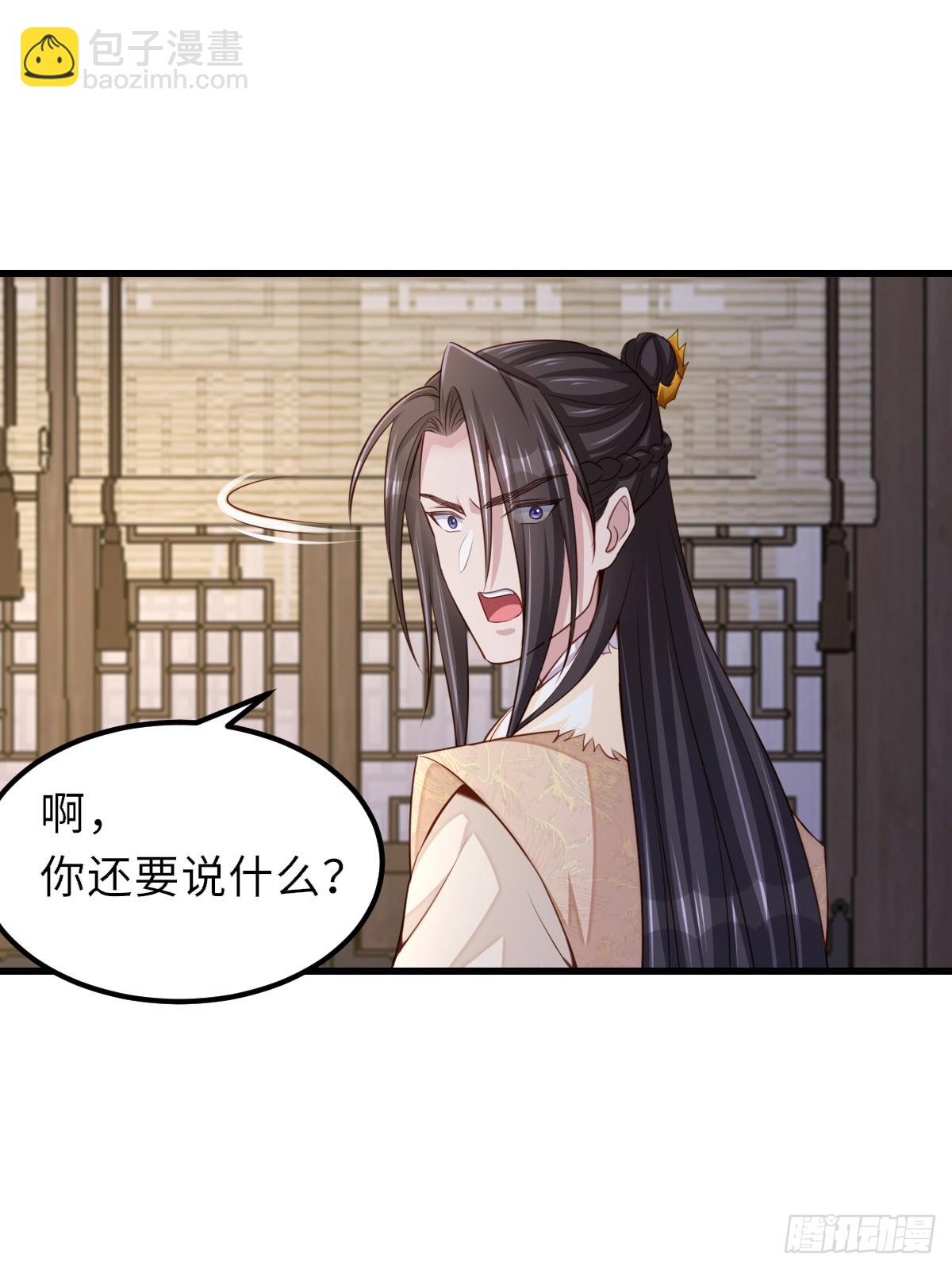 第93话 明夜的请求15