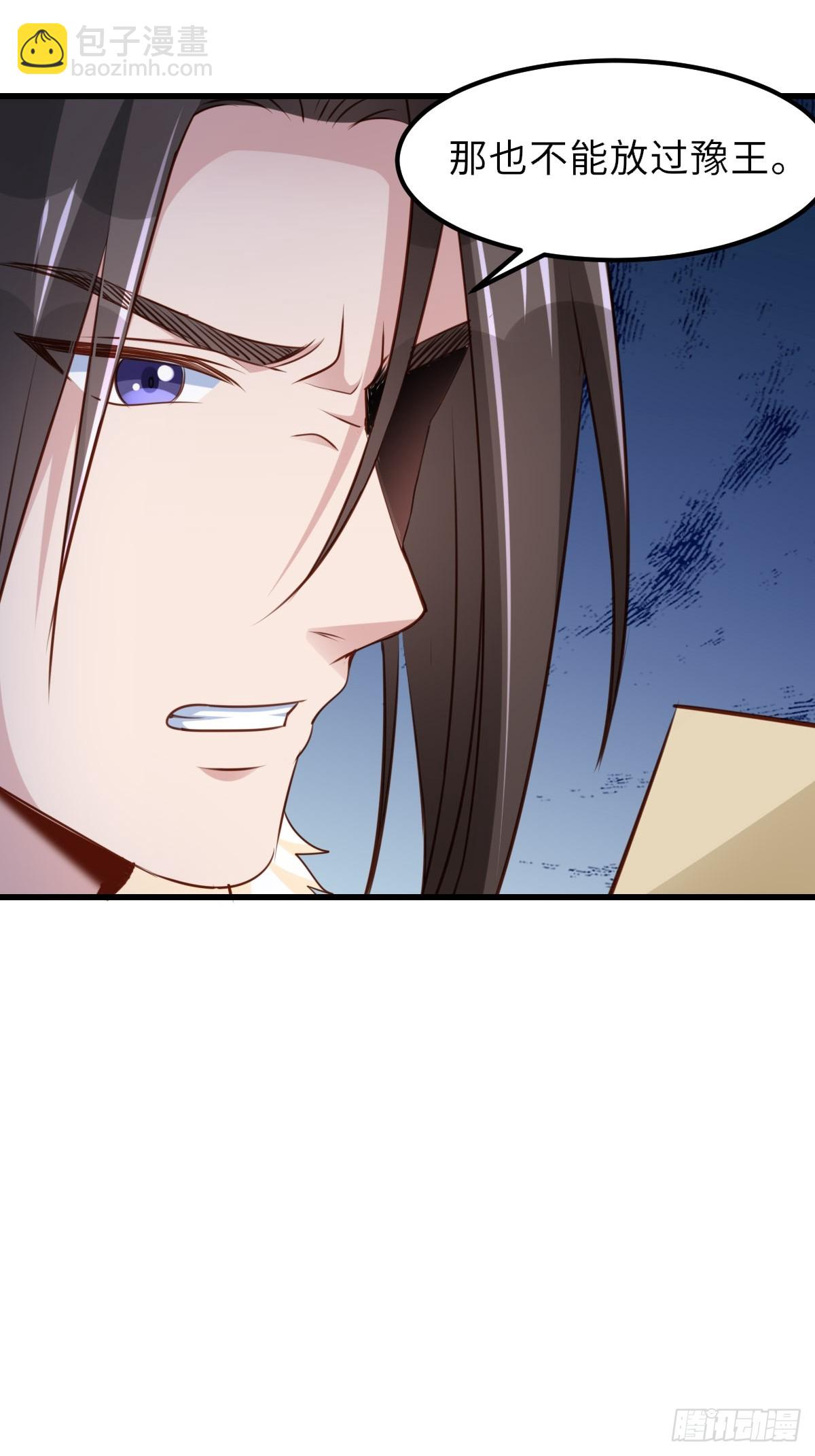 第93话 明夜的请求18