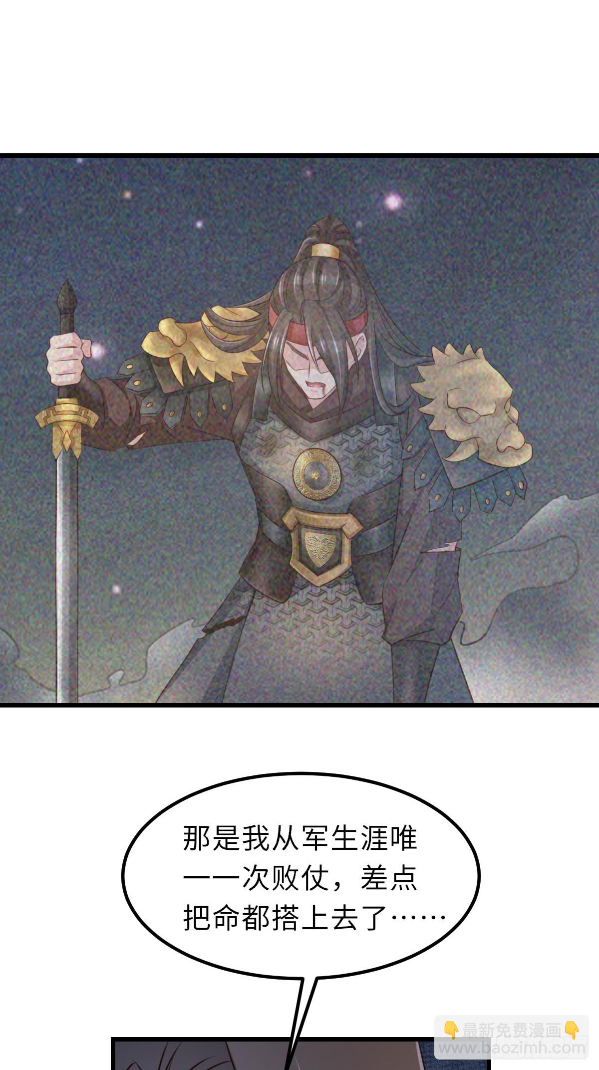 第93话 明夜的请求22