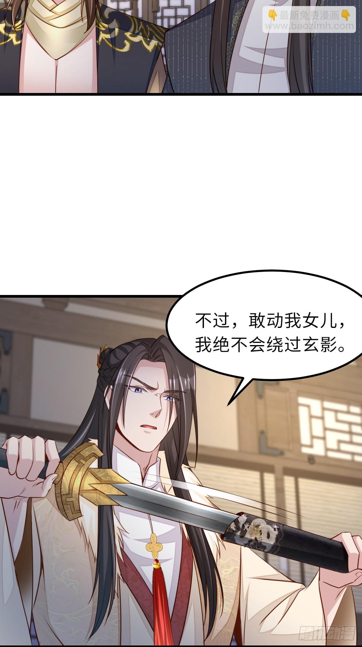 第93话 明夜的请求24