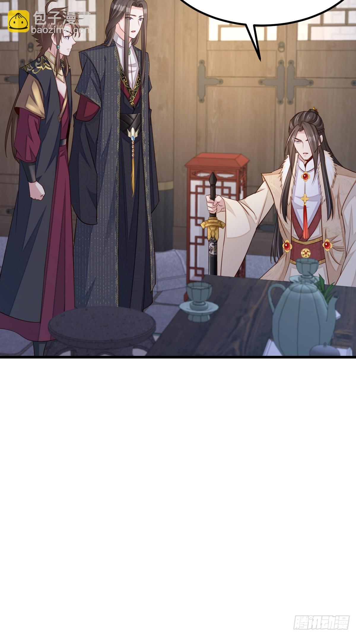 第93话 明夜的请求27
