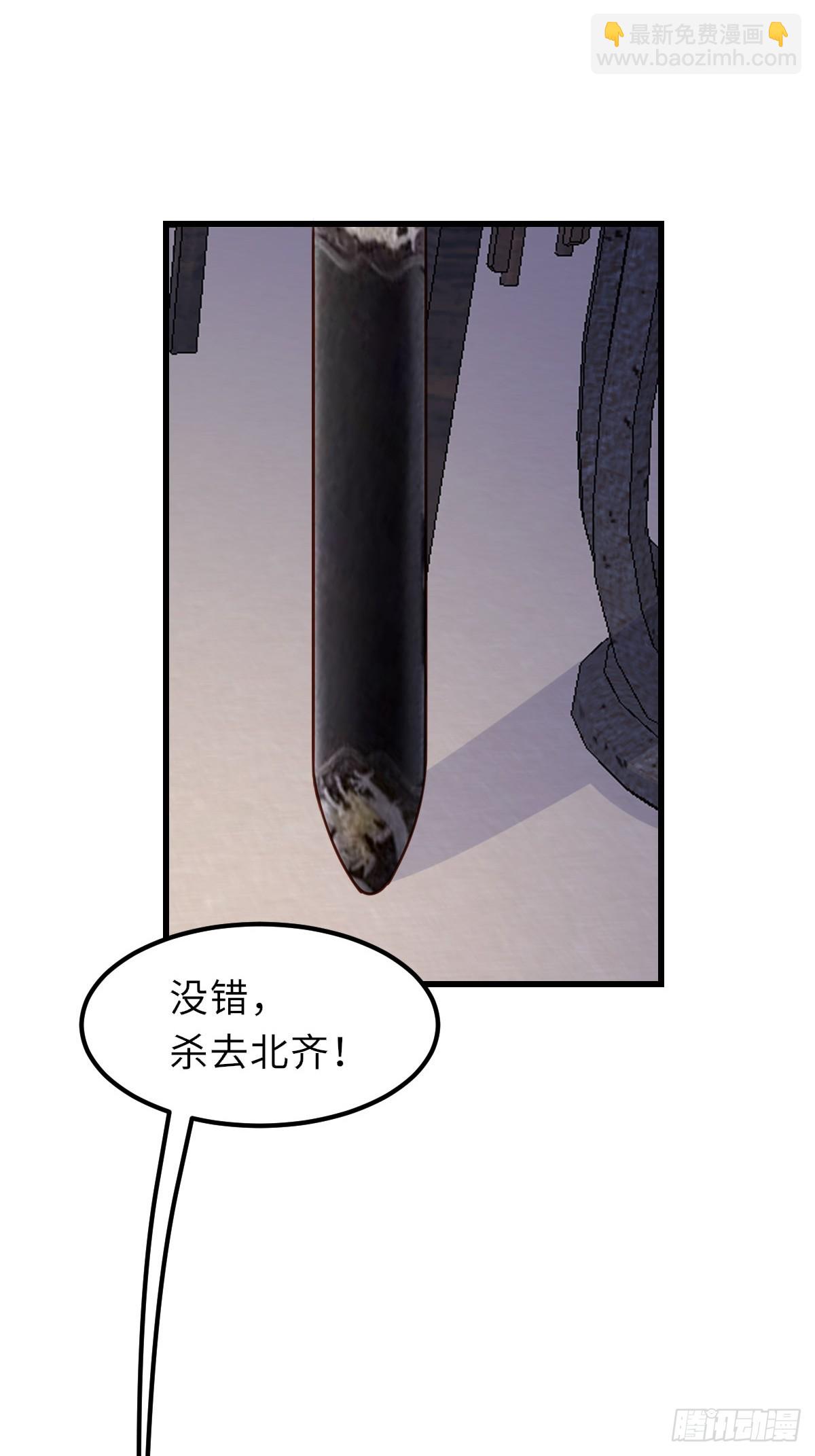 第93话 明夜的请求28