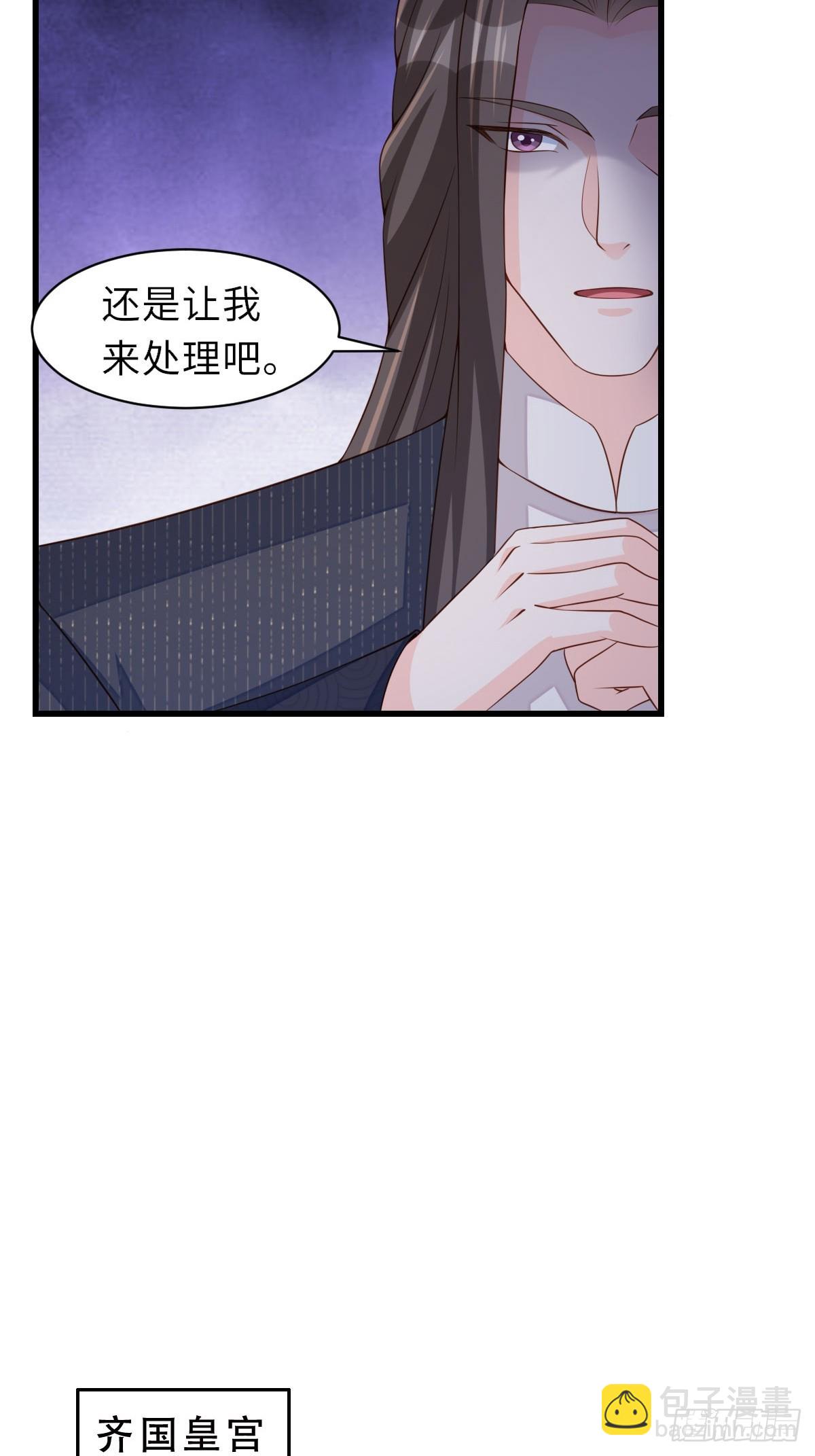 第93话 明夜的请求31
