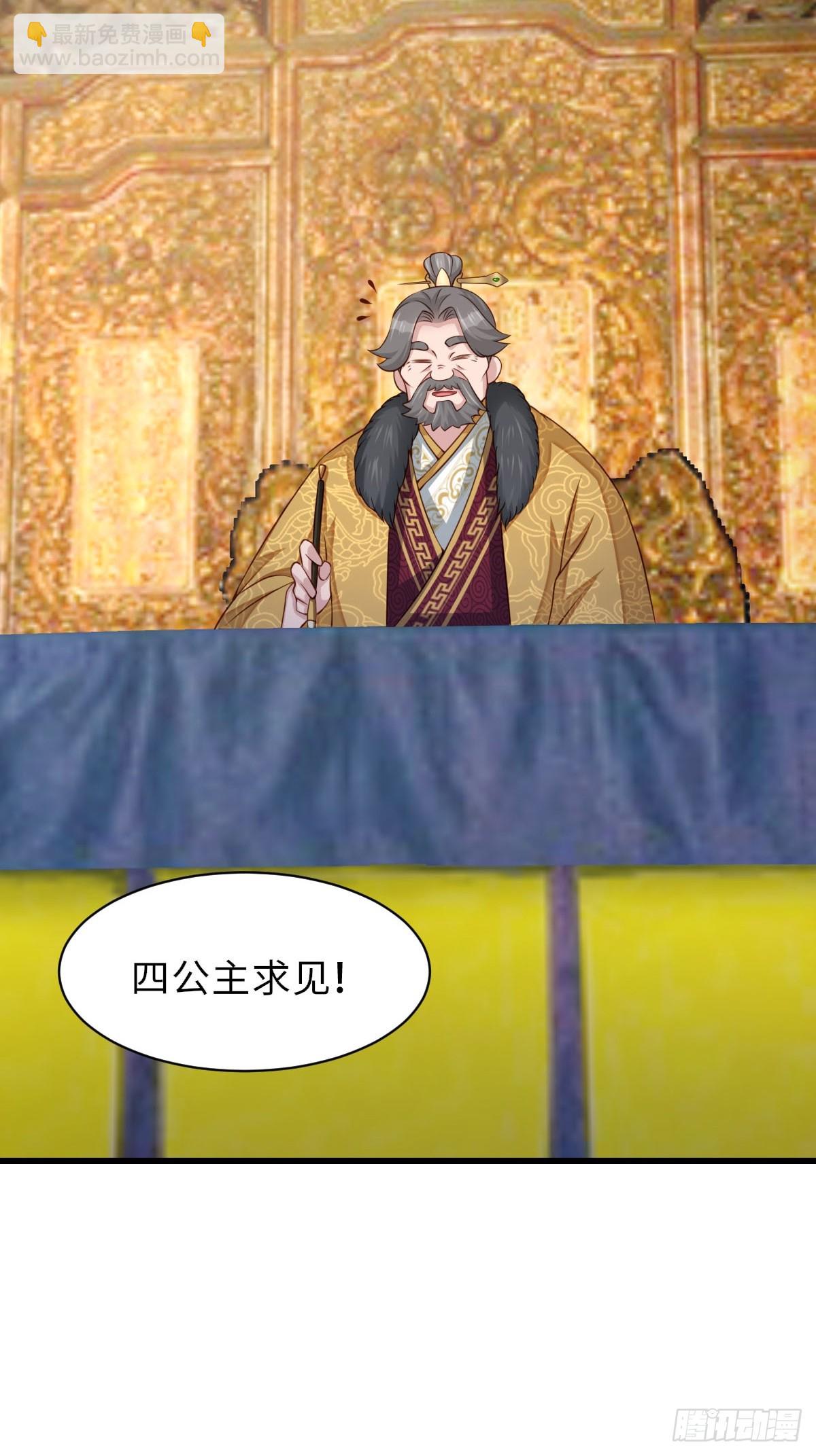 第93话 明夜的请求33