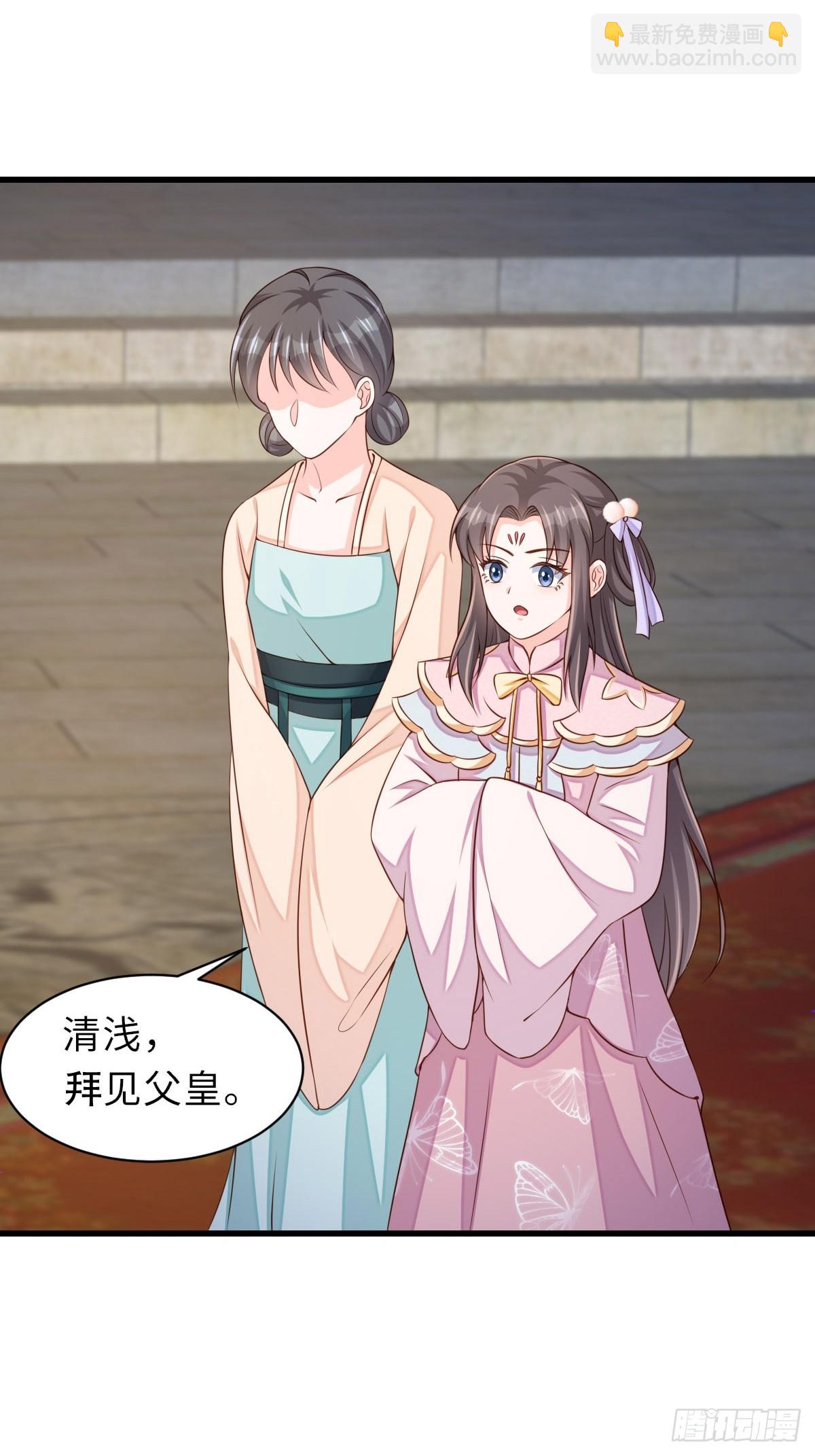 第93话 明夜的请求34
