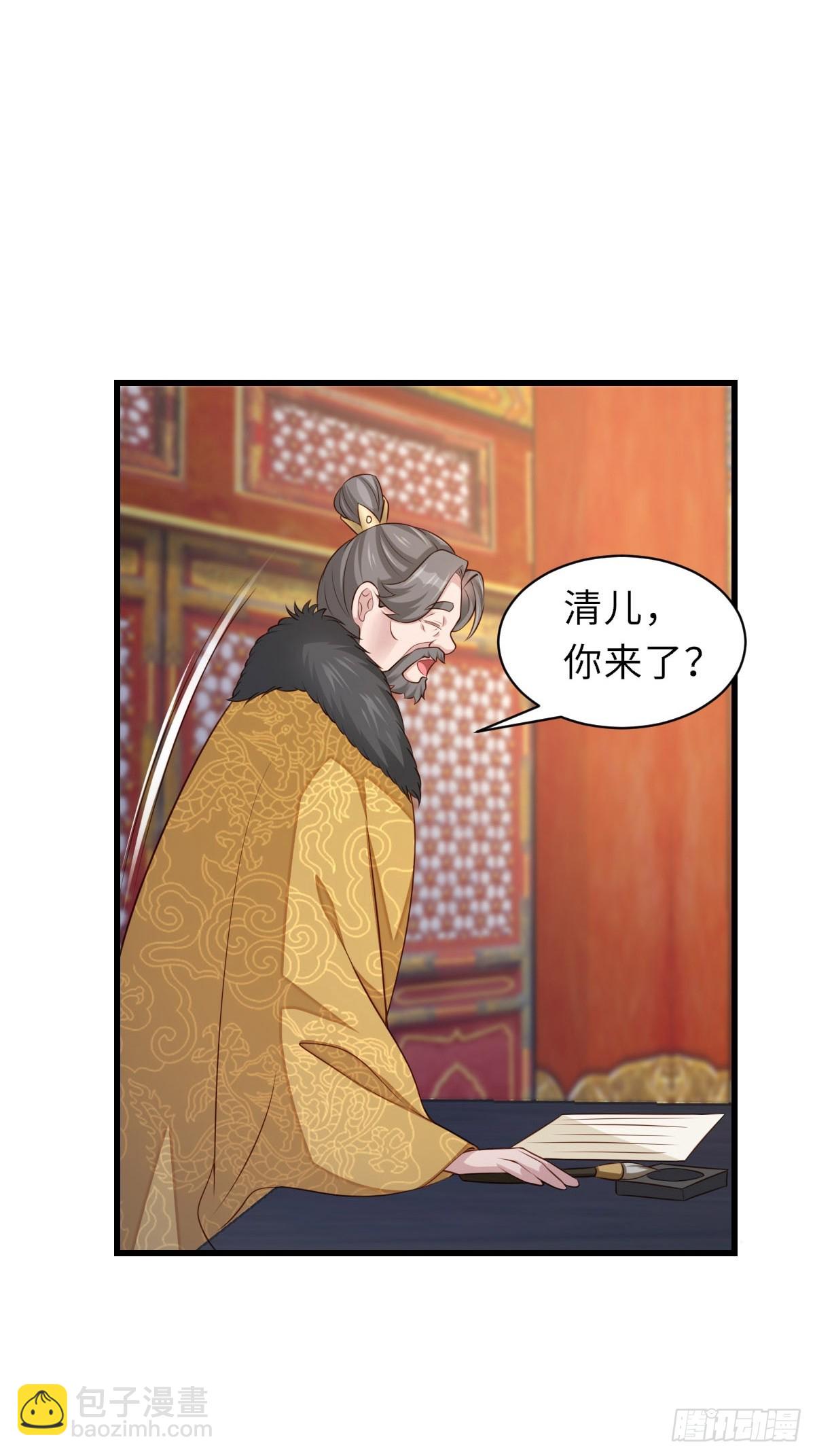 第93话 明夜的请求35