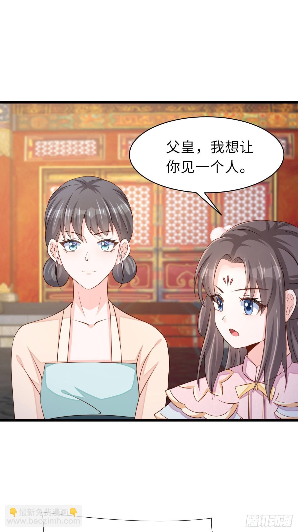 第93话 明夜的请求36