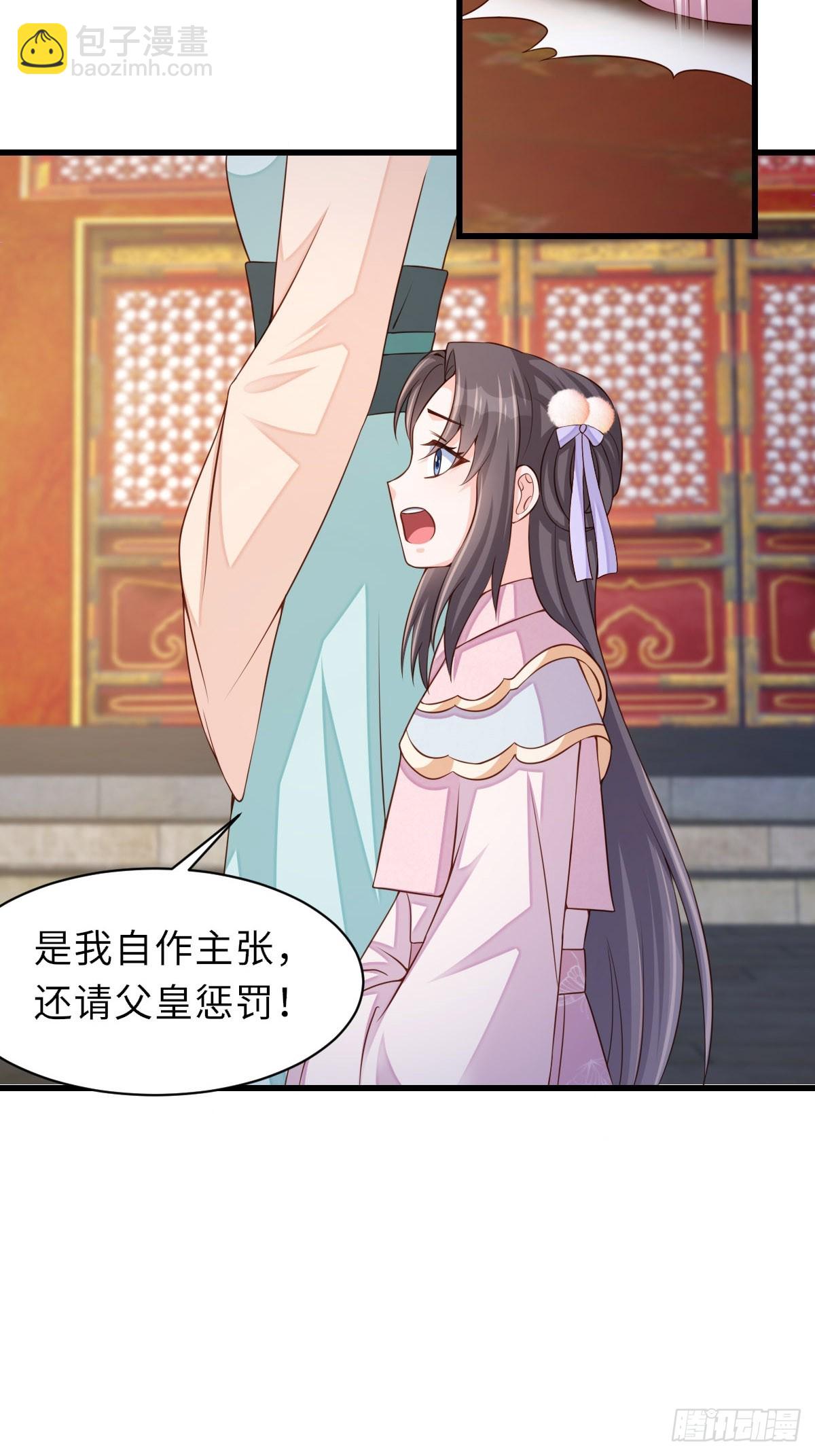 第93话 明夜的请求38
