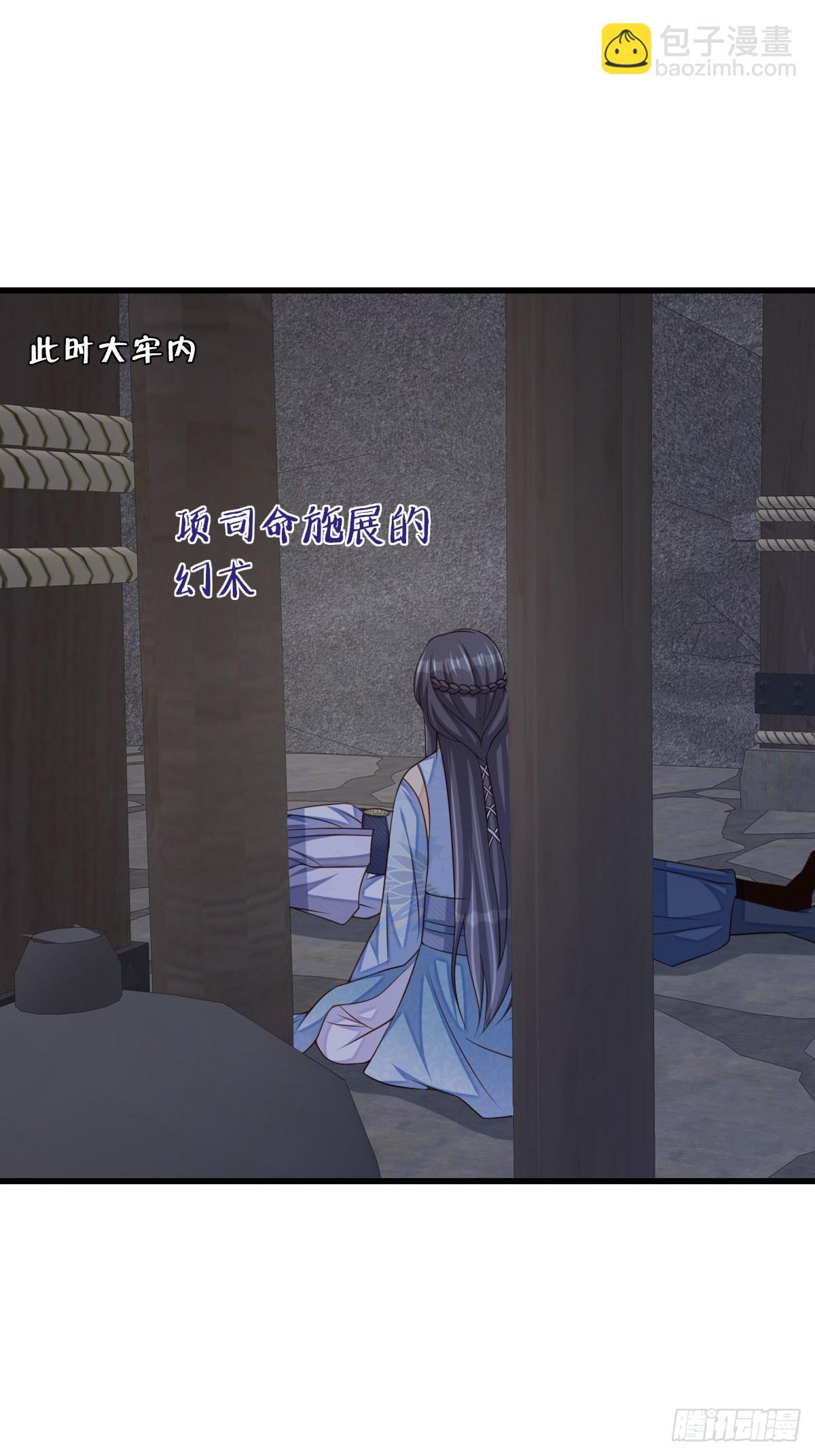 第93话 明夜的请求39