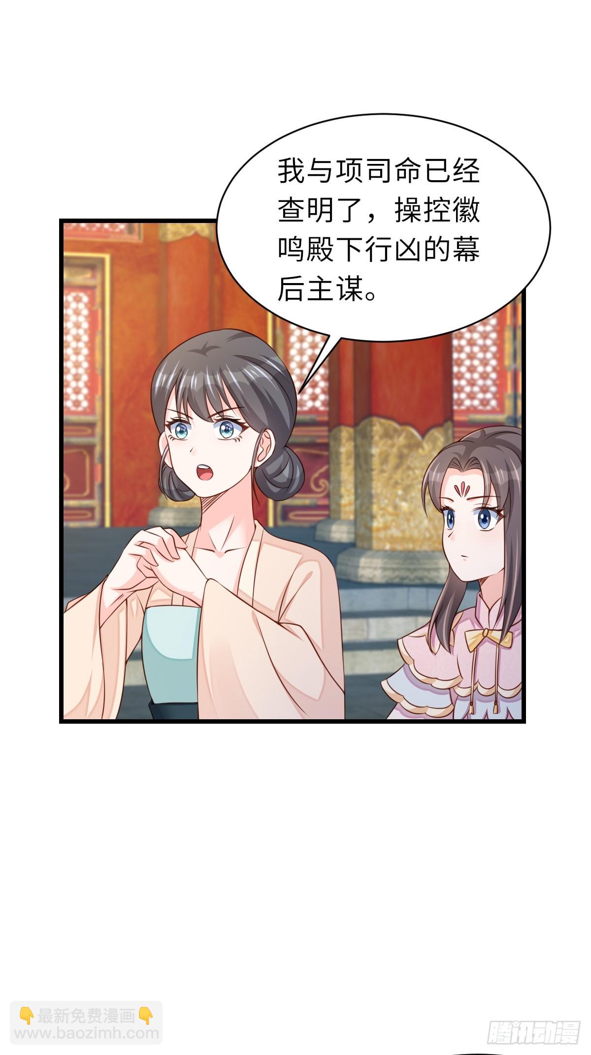 第93话 明夜的请求42