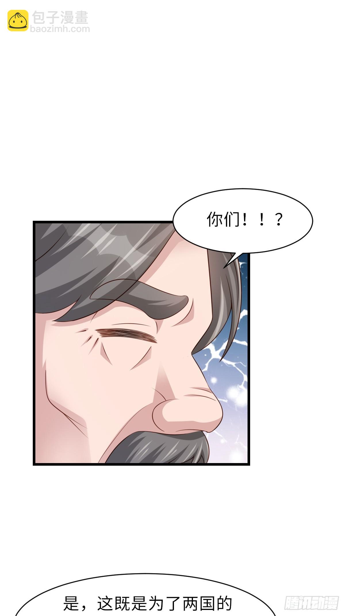 第93话 明夜的请求48