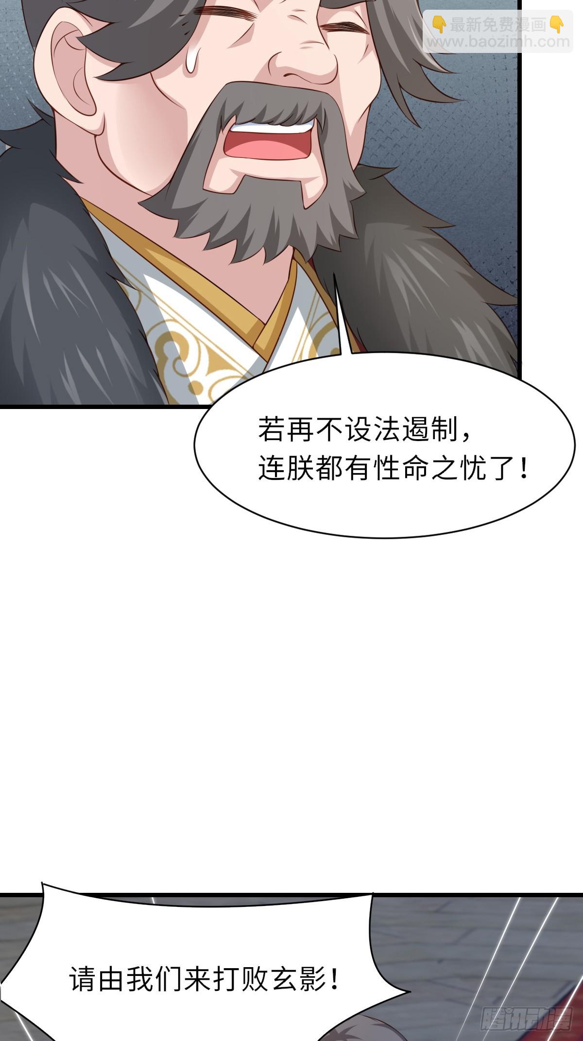 第93话 明夜的请求50
