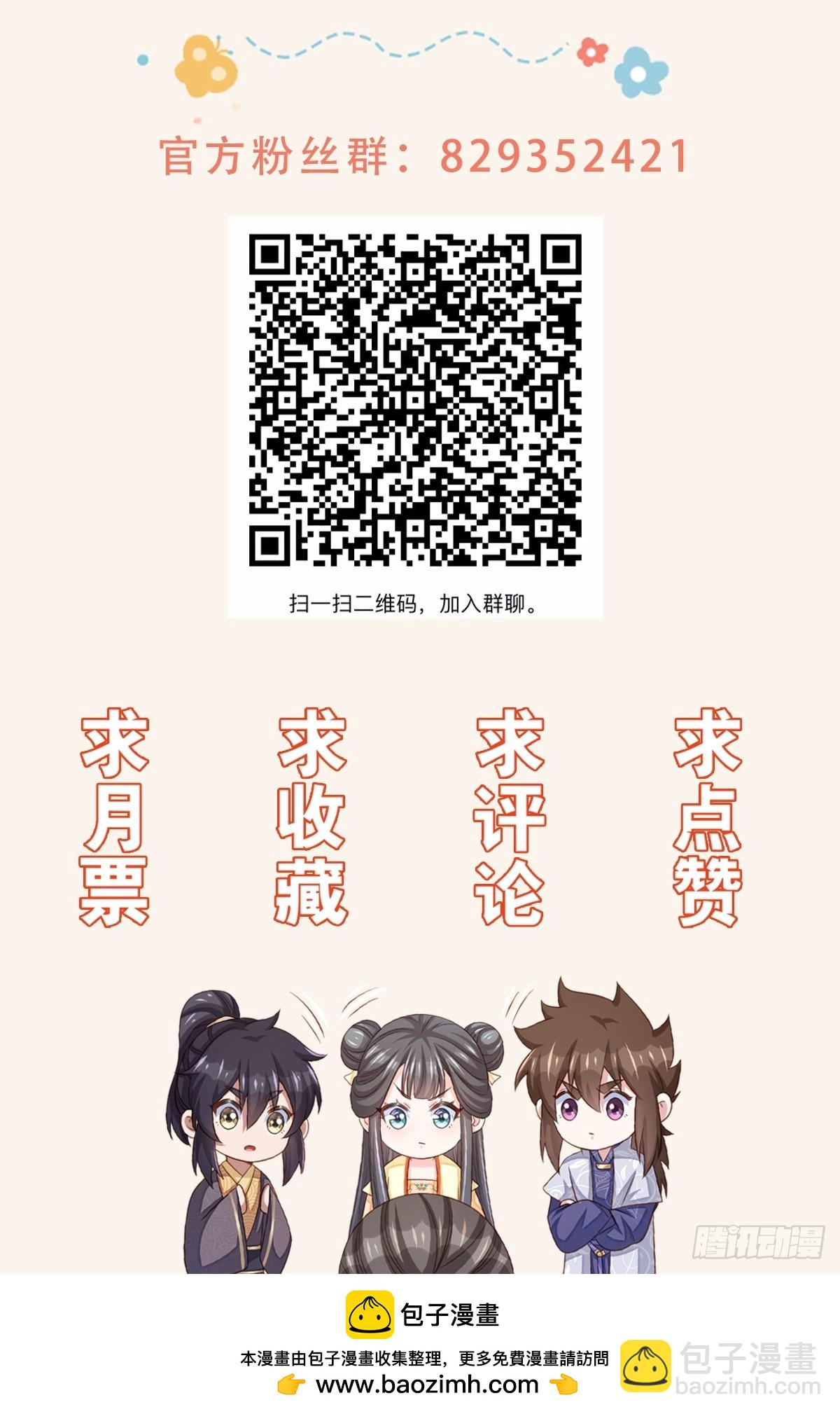 第93话 明夜的请求57