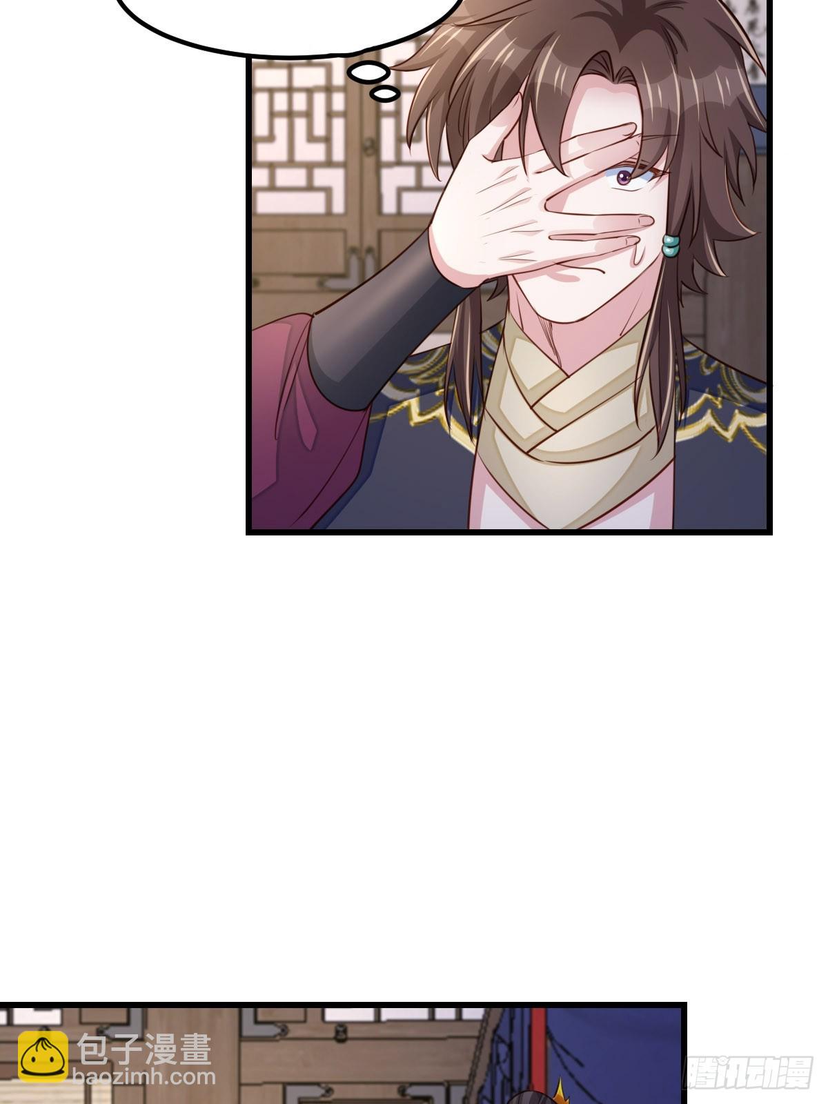 第93话 明夜的请求8