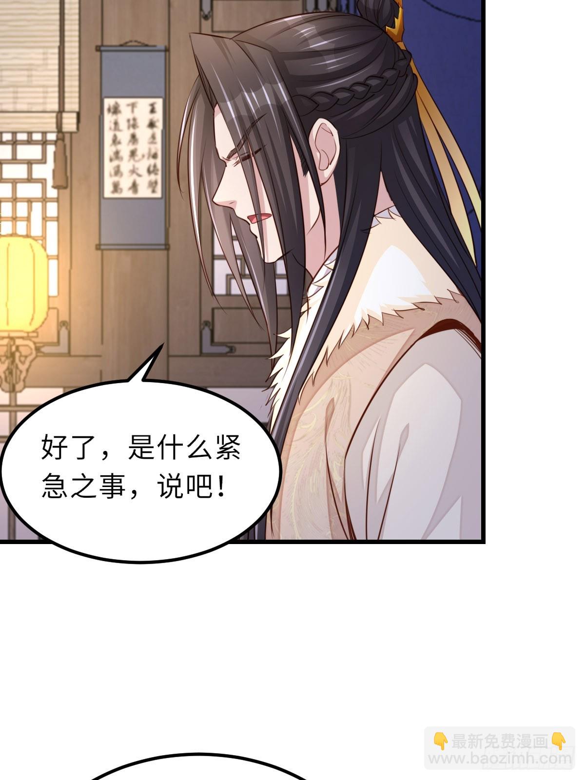 第93话 明夜的请求9