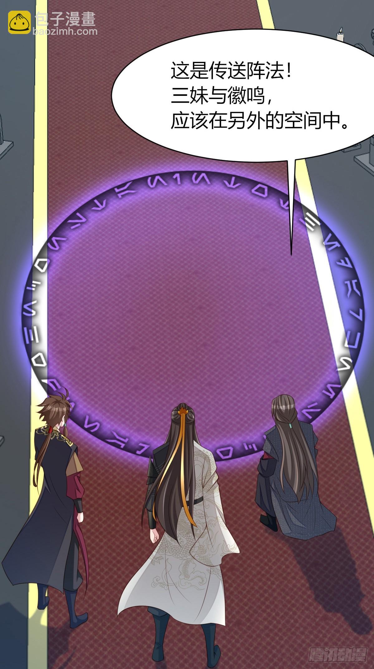 第104话 最后的决战10