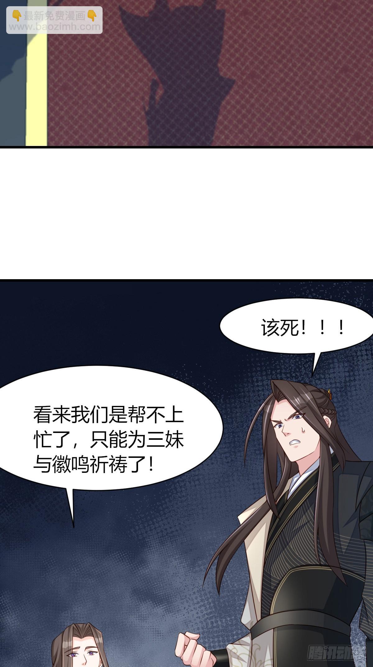 第104话 最后的决战11