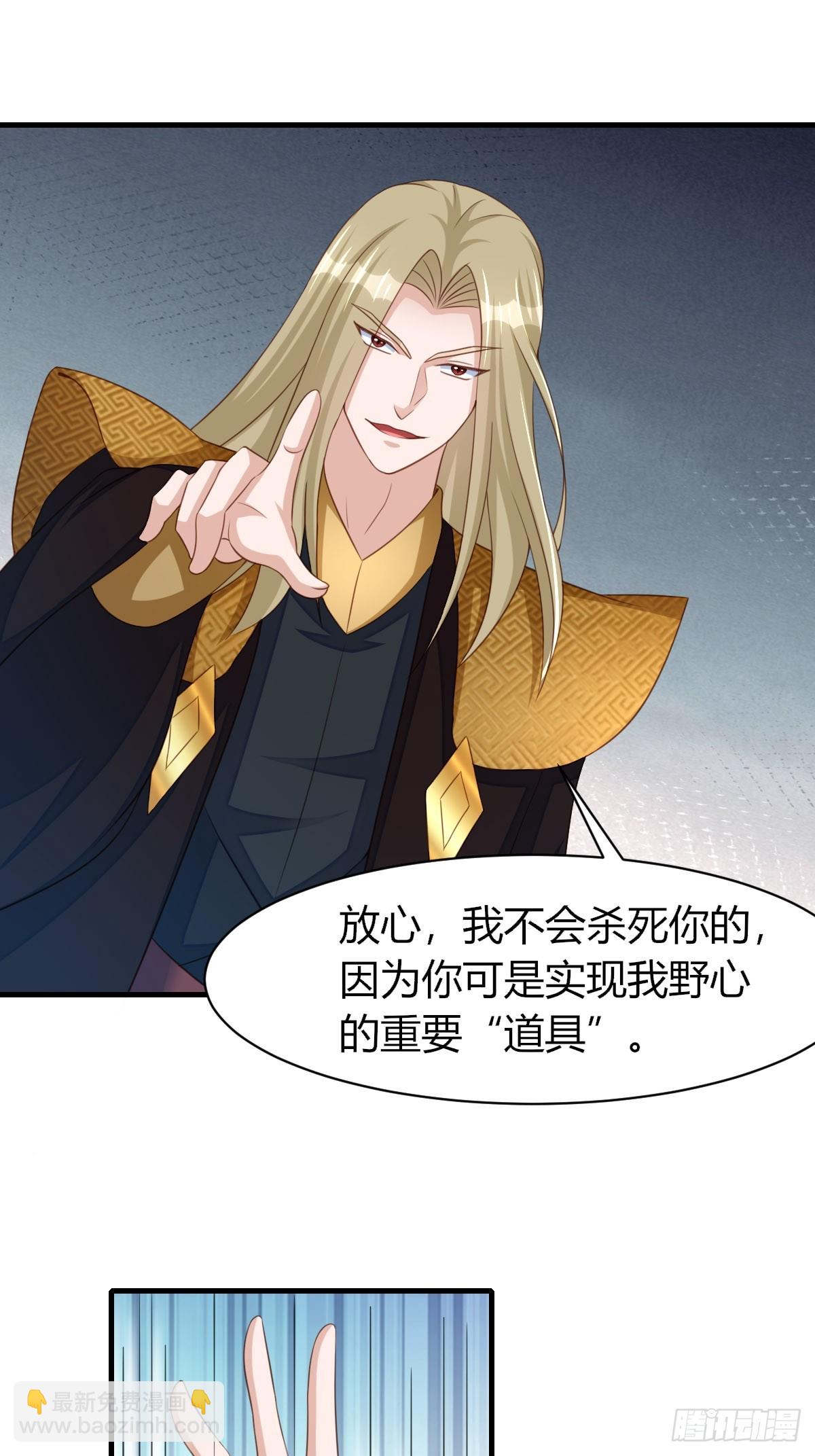 第104话 最后的决战15