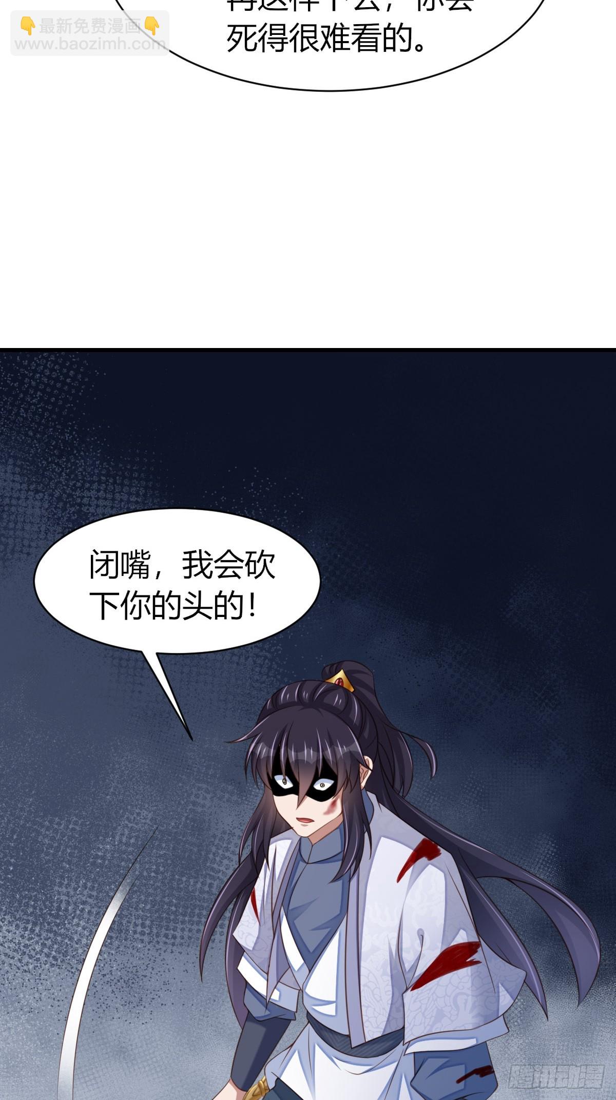 第104话 最后的决战25