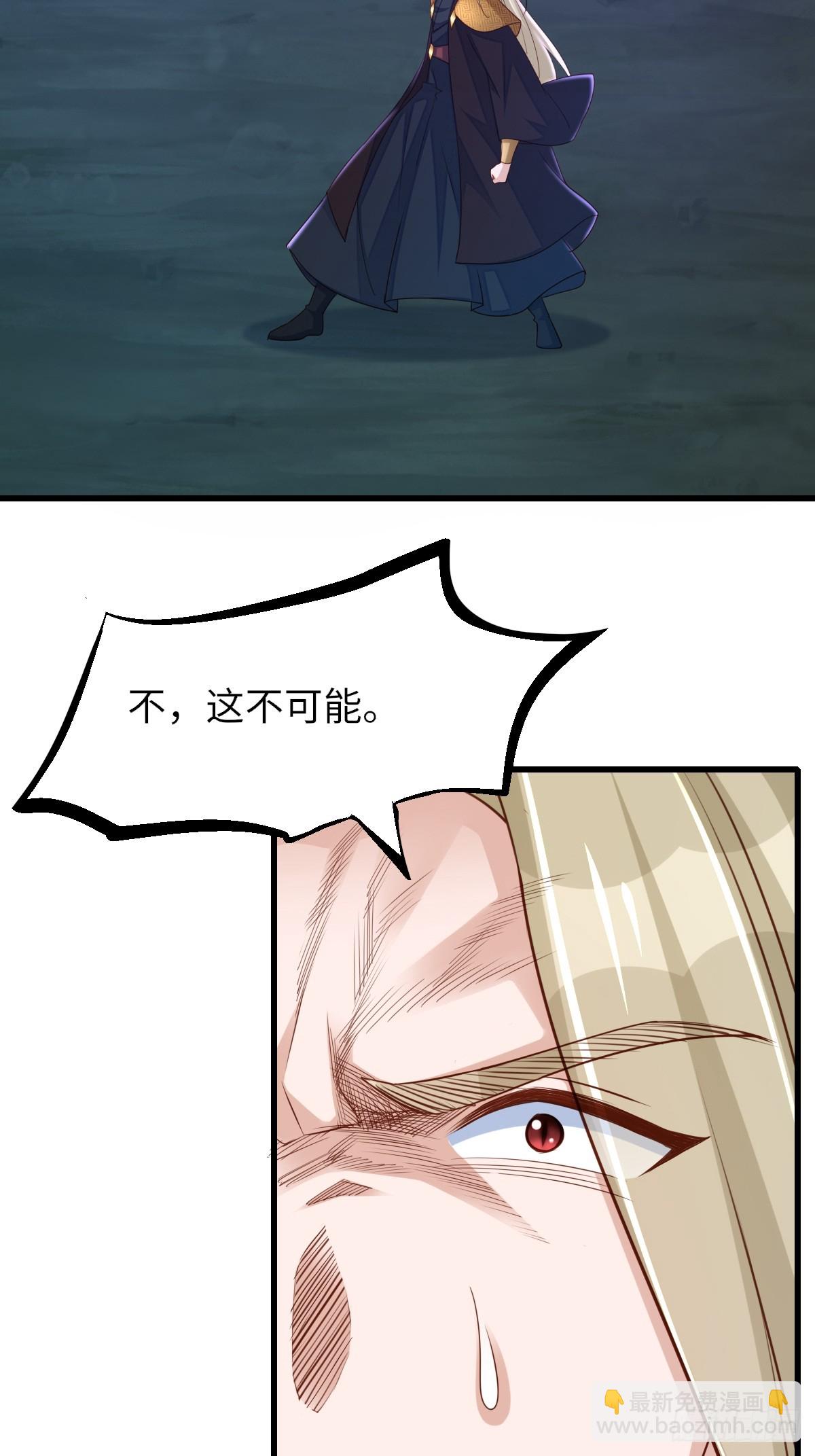 第104话 最后的决战67